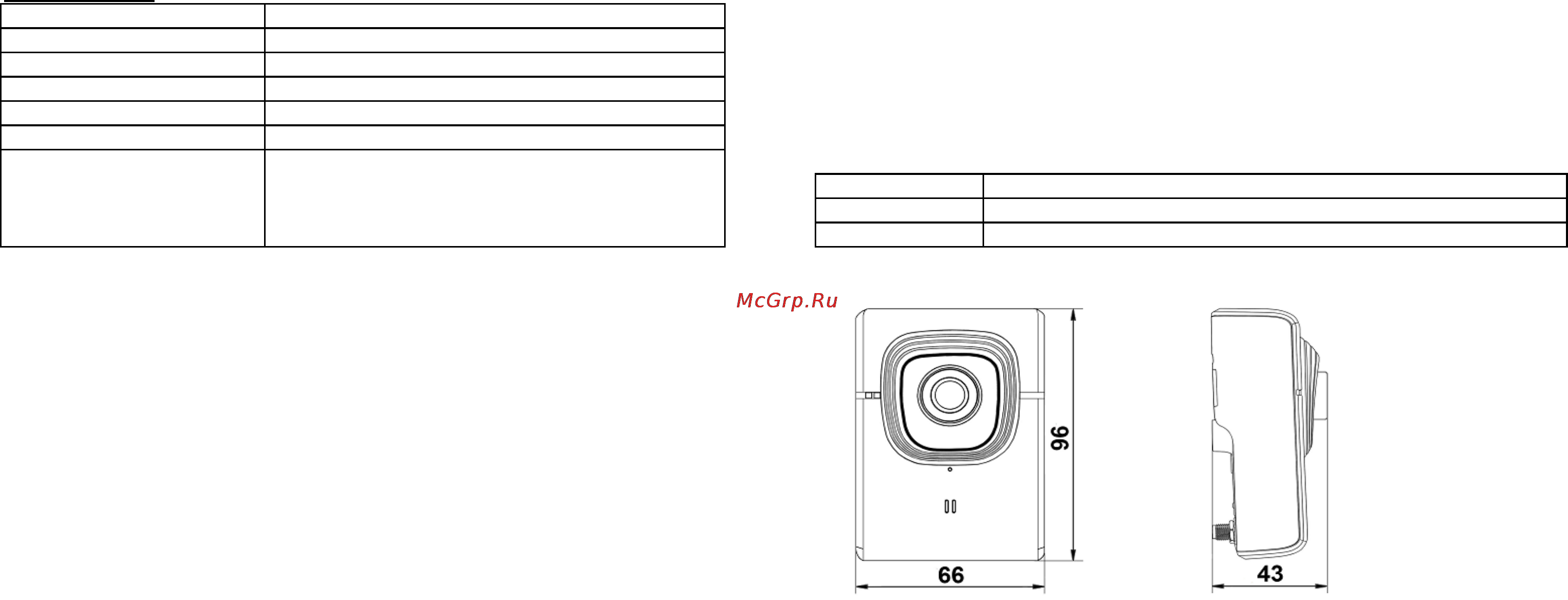 BEWARD CD120 [2/2] Комплект поставки