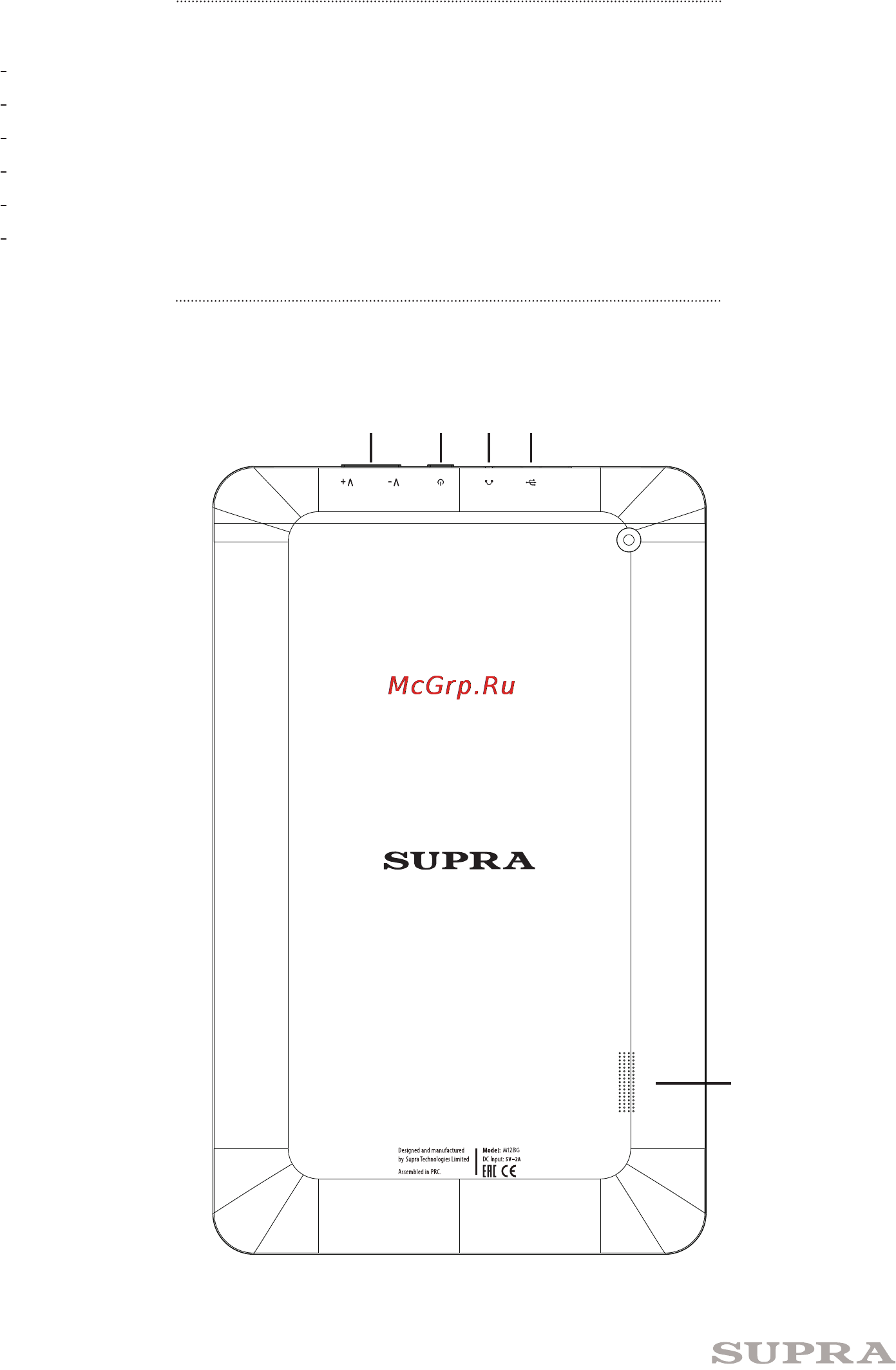 Supra m12bg 3g 8gb black [4/12] Комплектация