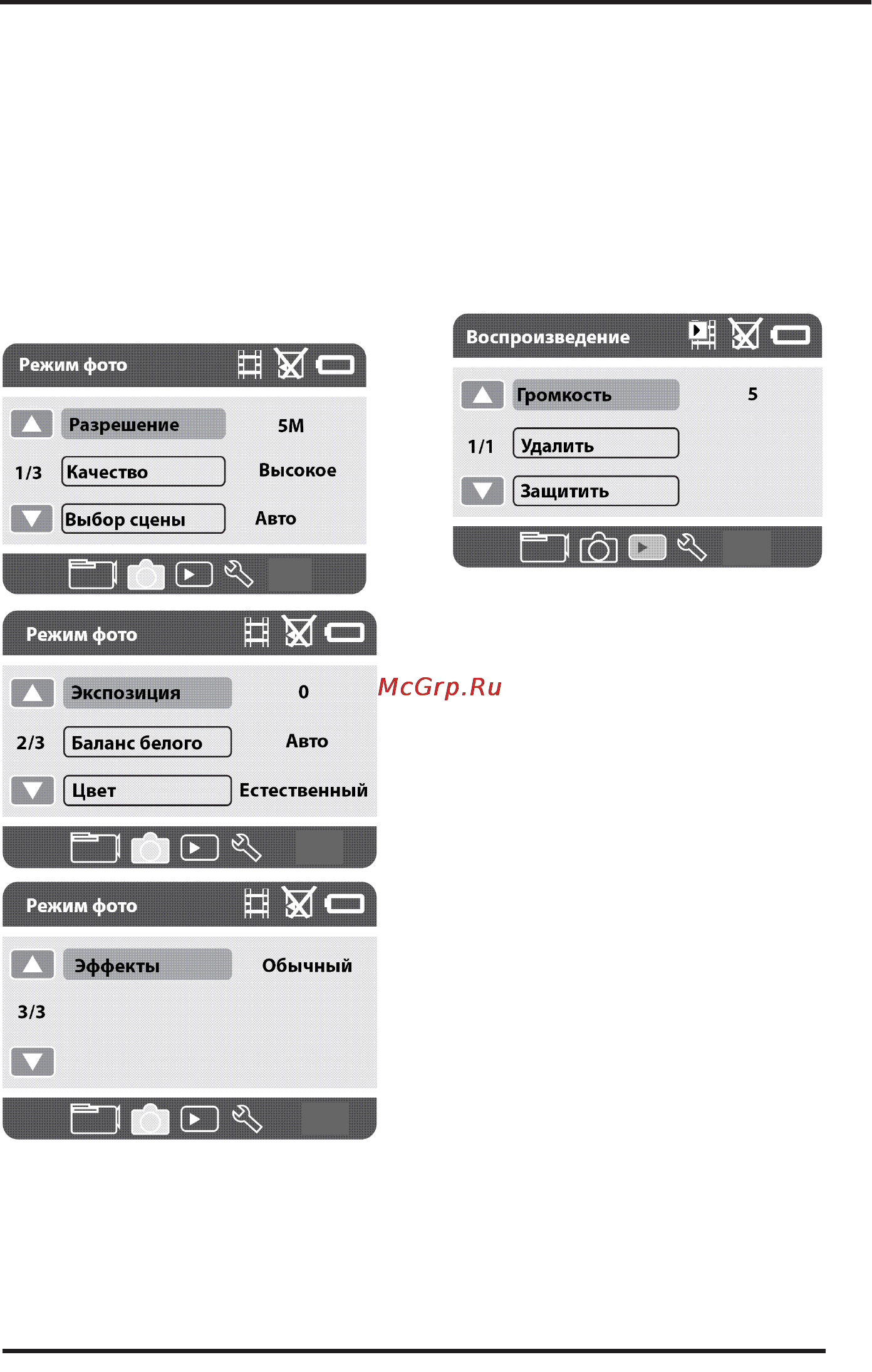 Supra drs-gd69vst [11/17] Операции меню