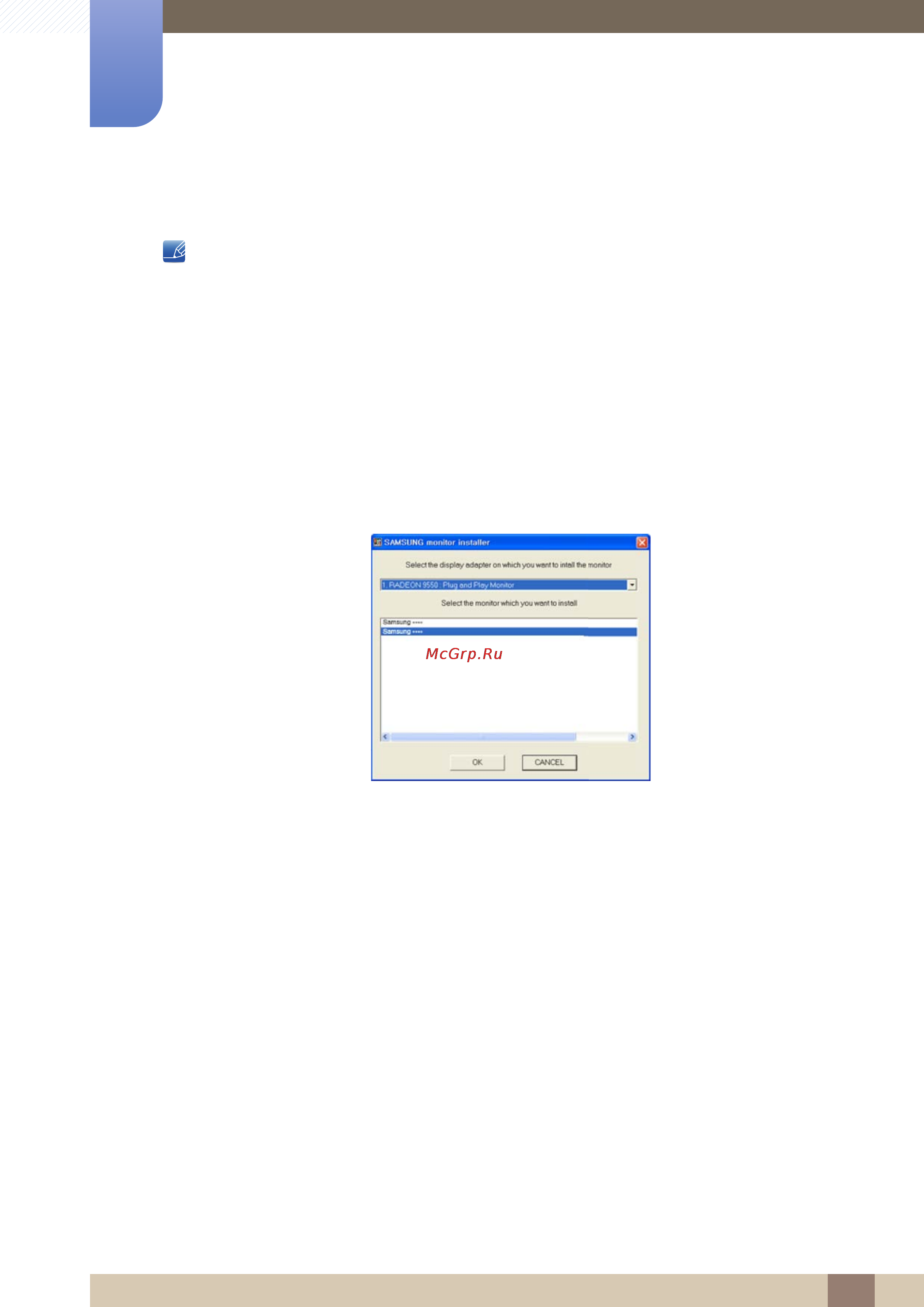 Samsung s22c300n [46/166] Установка драйвера