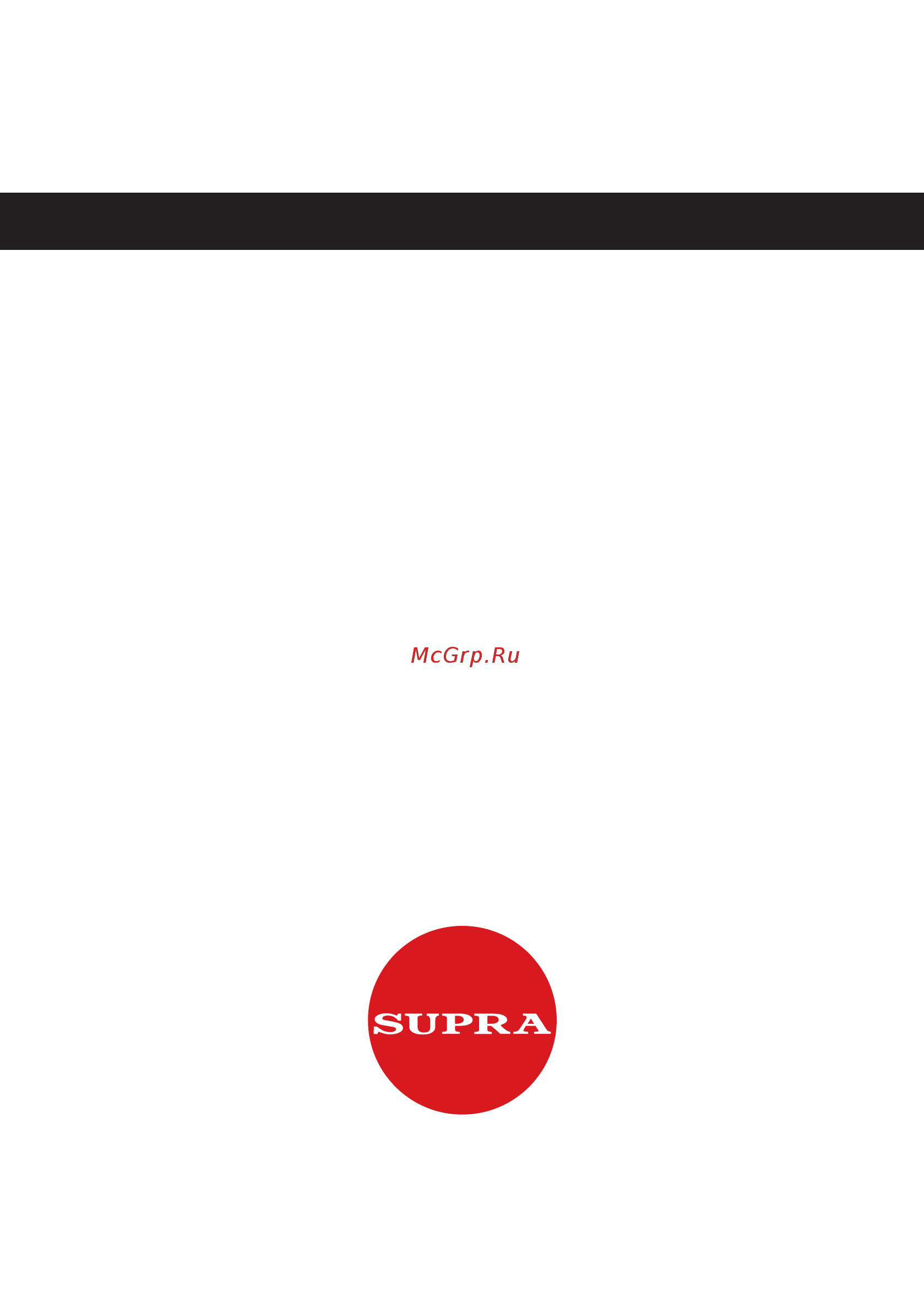 Supra hds-102 white Инструкция по эксплуатации онлайн [10/10] 163764