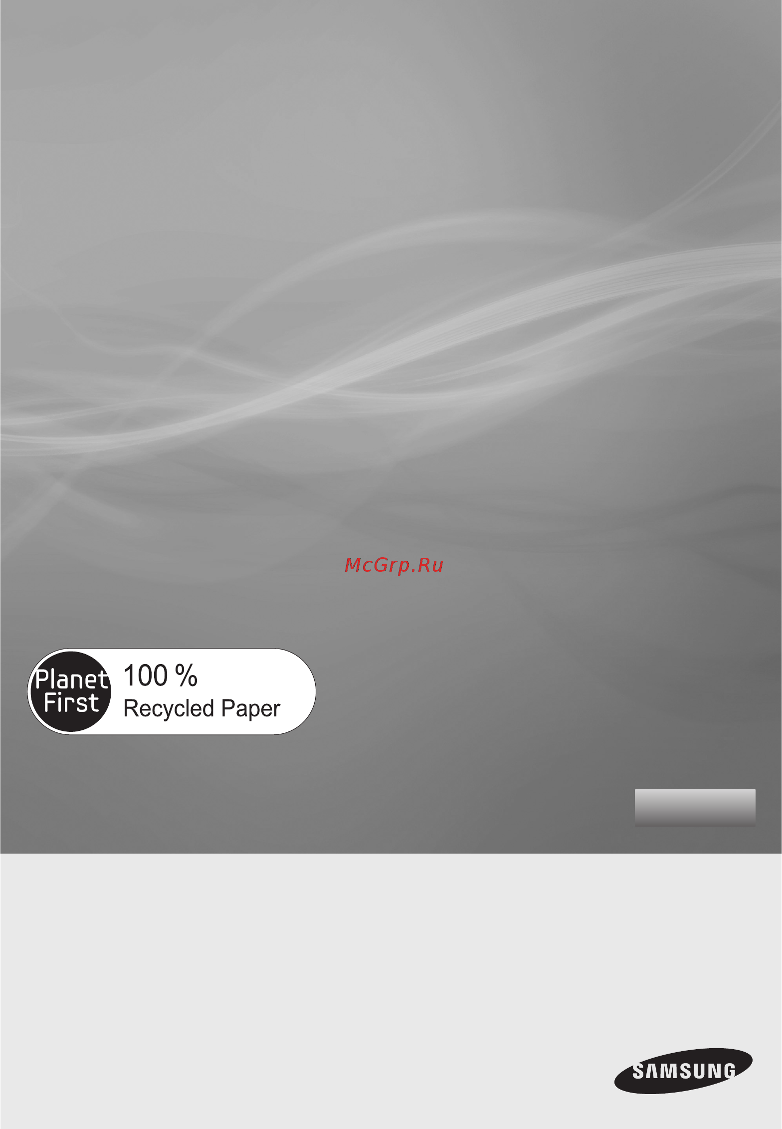 Samsung sc-8857 [33/64] Шаңсорғыш