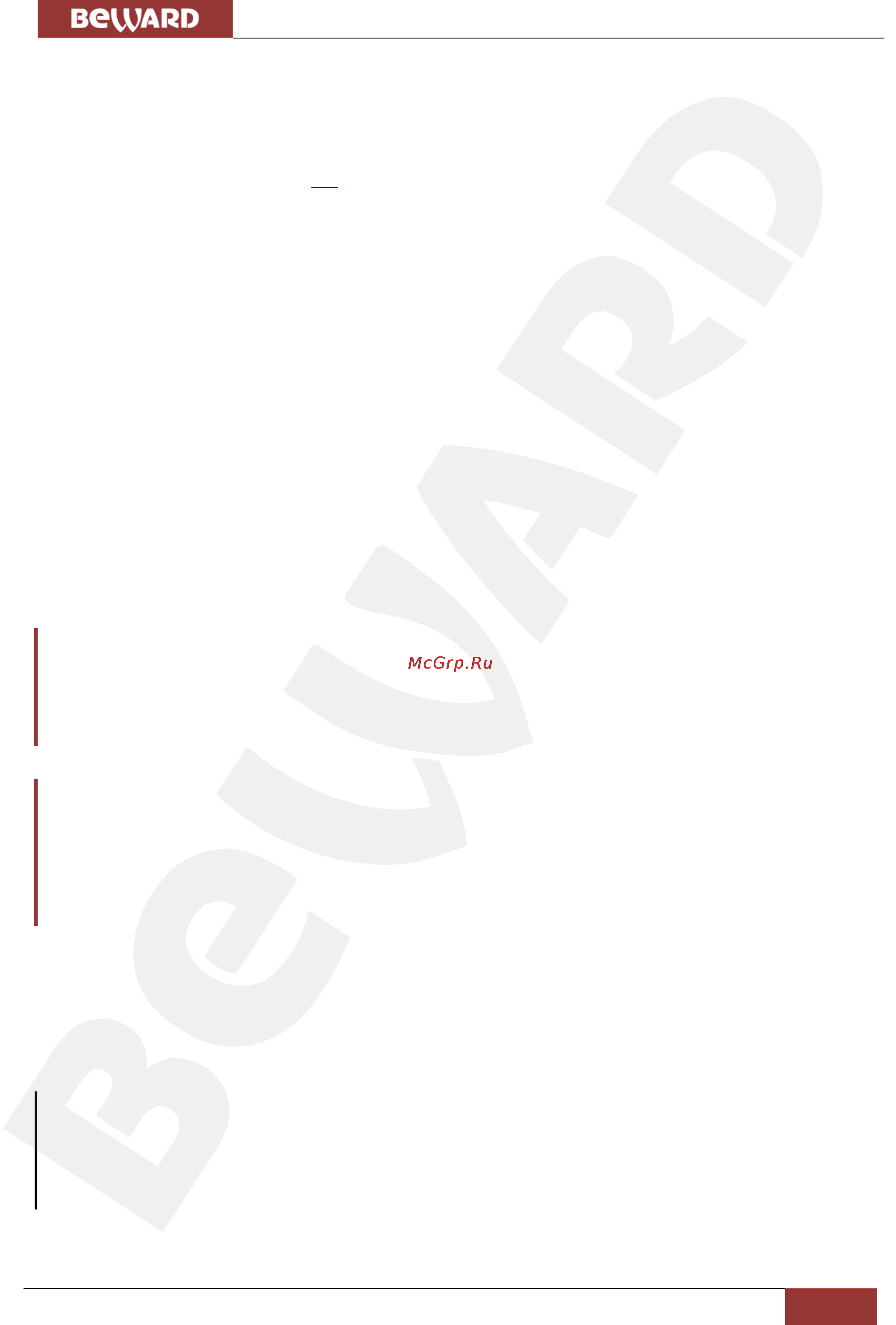 BEWARD CD320 [16/45] Получение доступа к камере в проводной сети не имеющей dhcp