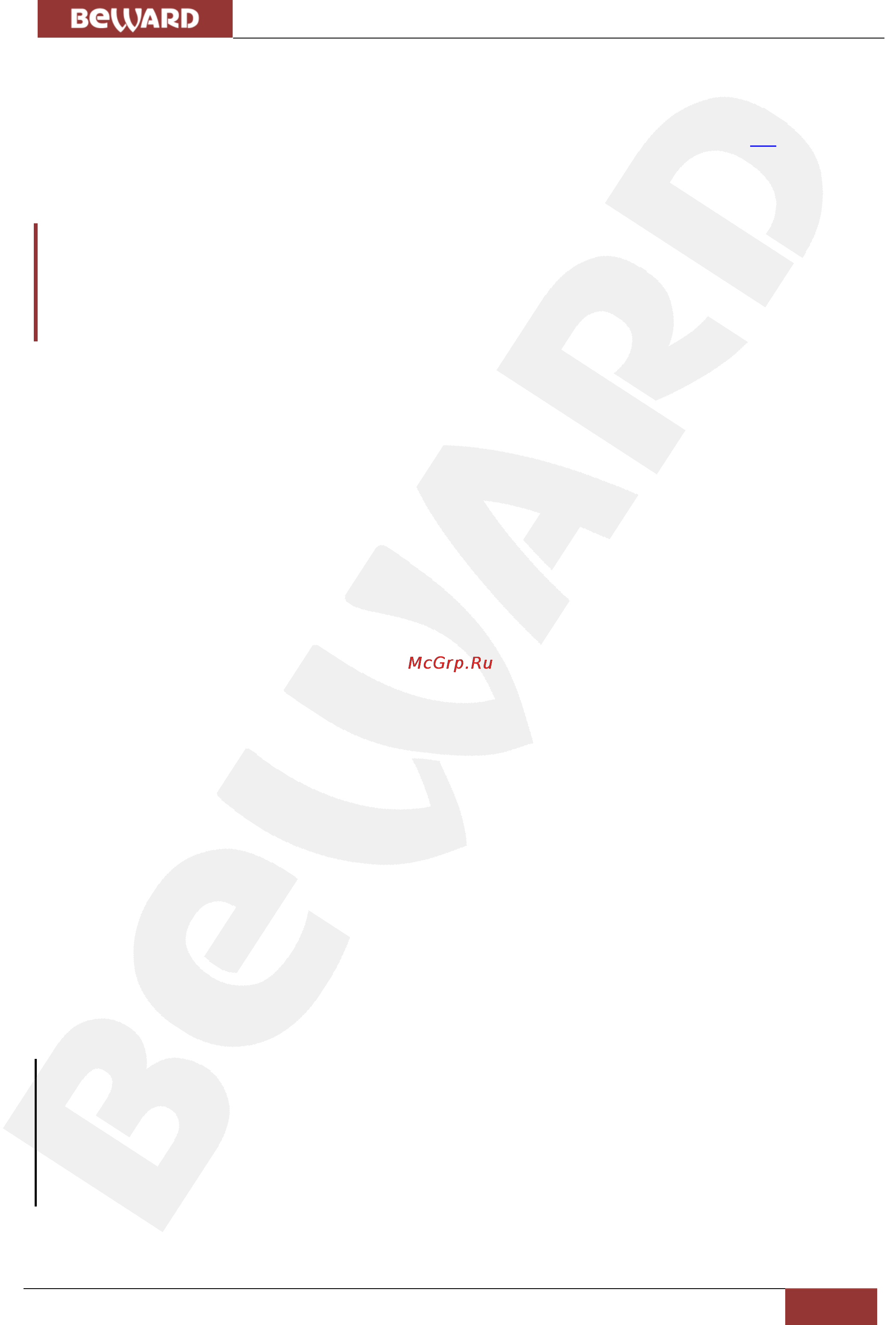 BEWARD CD320 [29/45] Глава 6 настройка беспроводного wi fi соединения