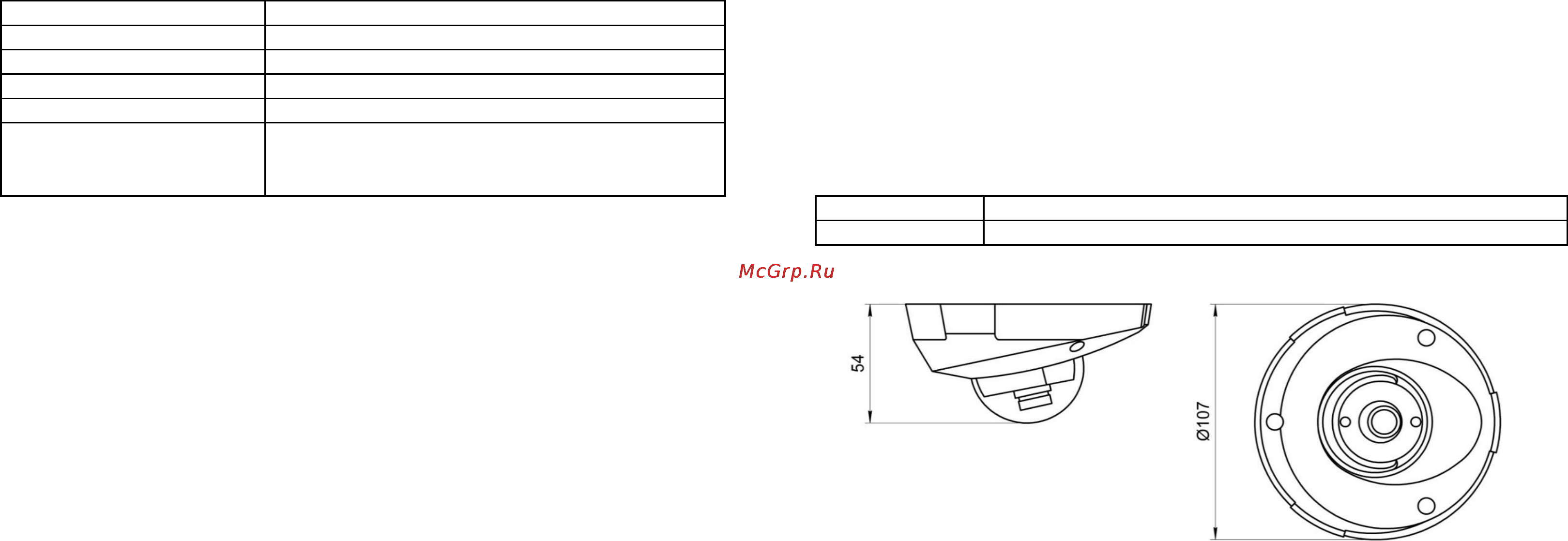 BEWARD CD400 [2/2] Комплект поставки