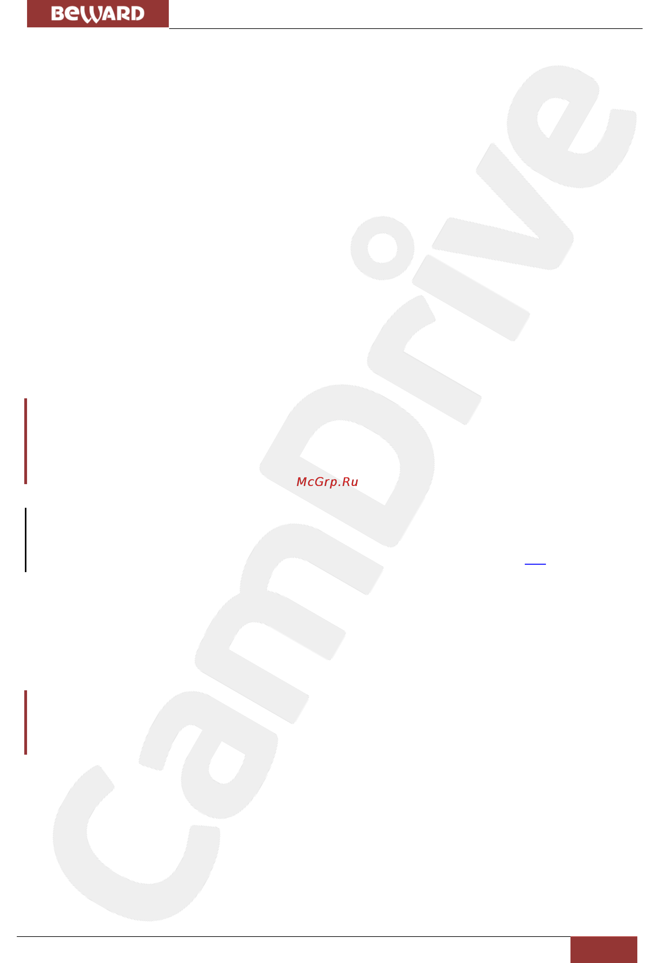 BEWARD CD600 [14/31] Настройка сетевого подключения
