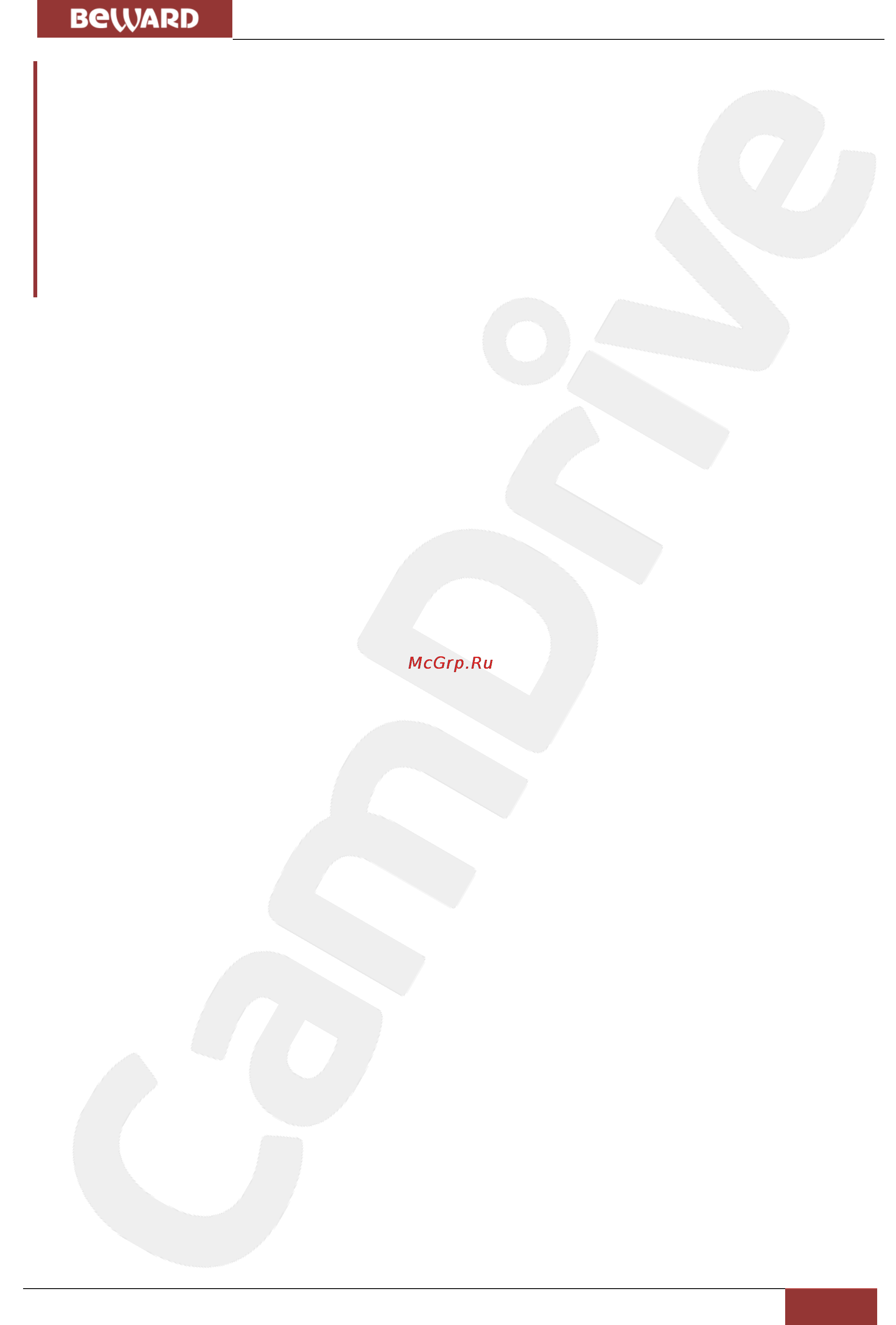 BEWARD CD630 [34/41] Приложения