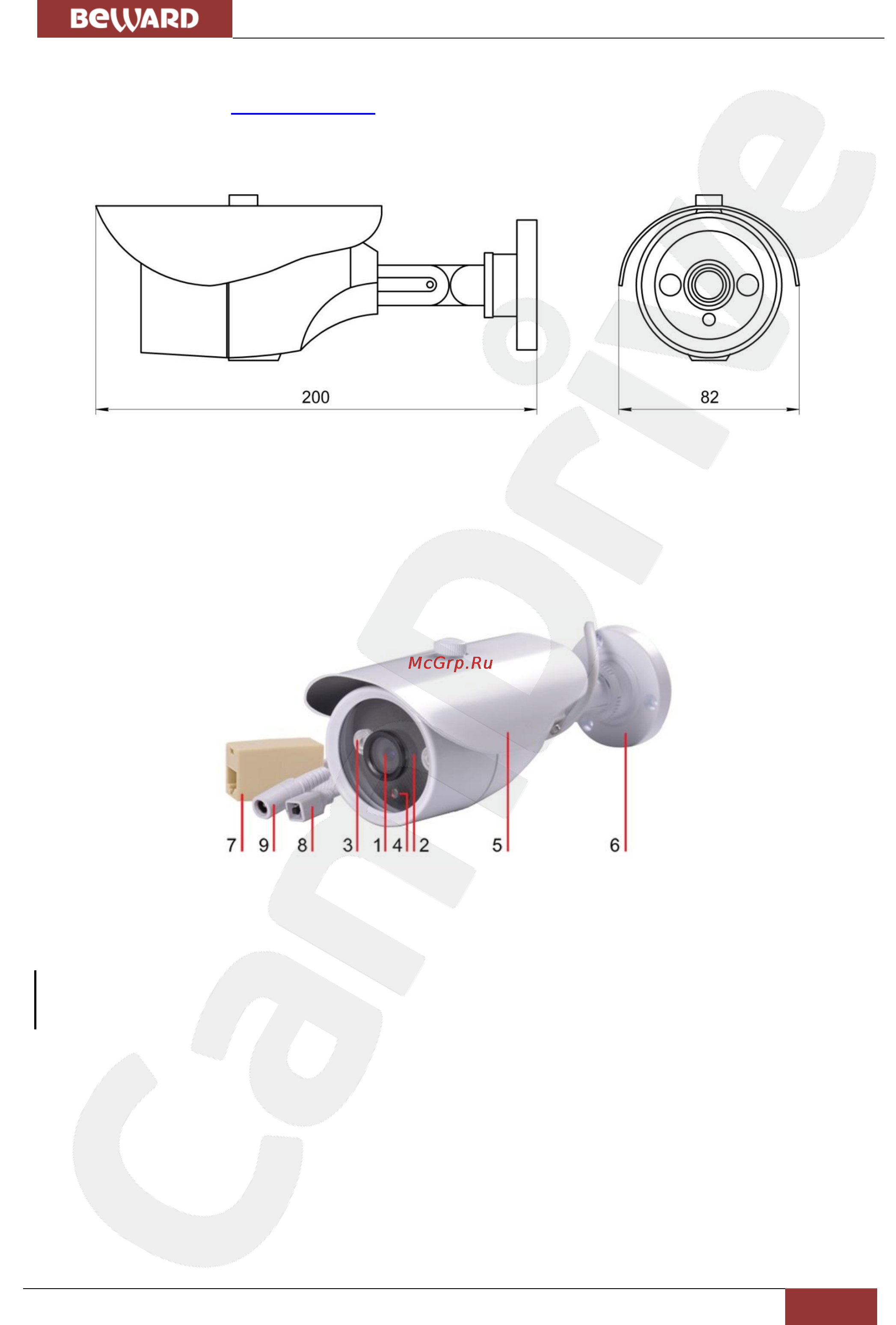 BEWARD CD630 [6/41] Основные элементы