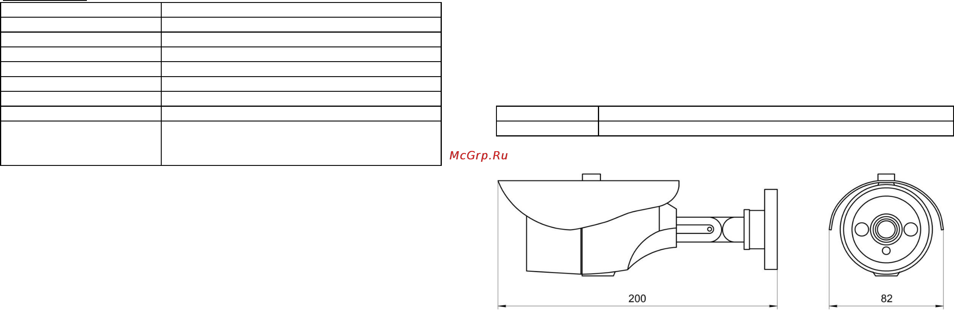 BEWARD CD630 [2/2] Комплект поставки