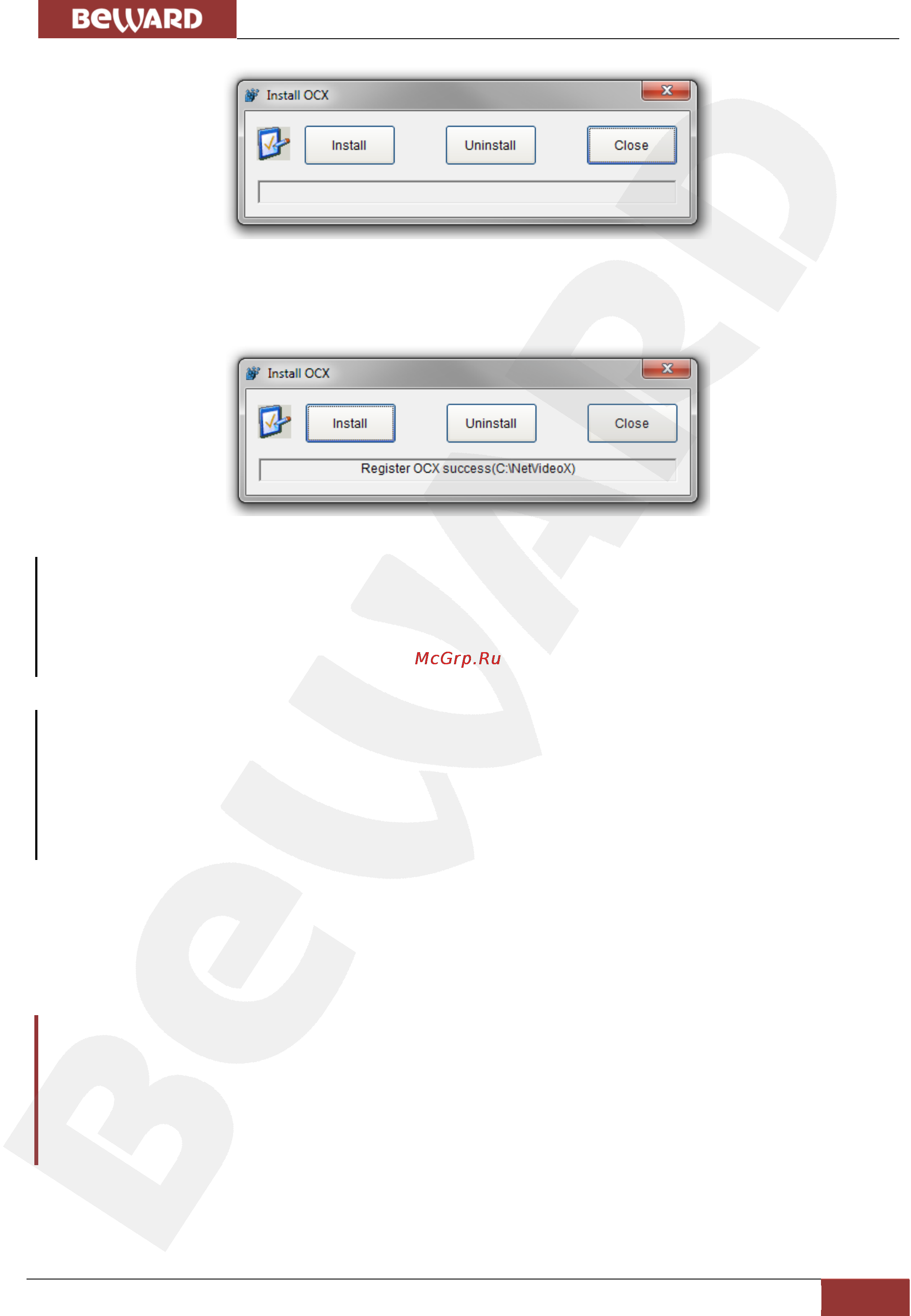 BEWARD B101S [12/77] Глава 4 установка activex компонентов и авторизация