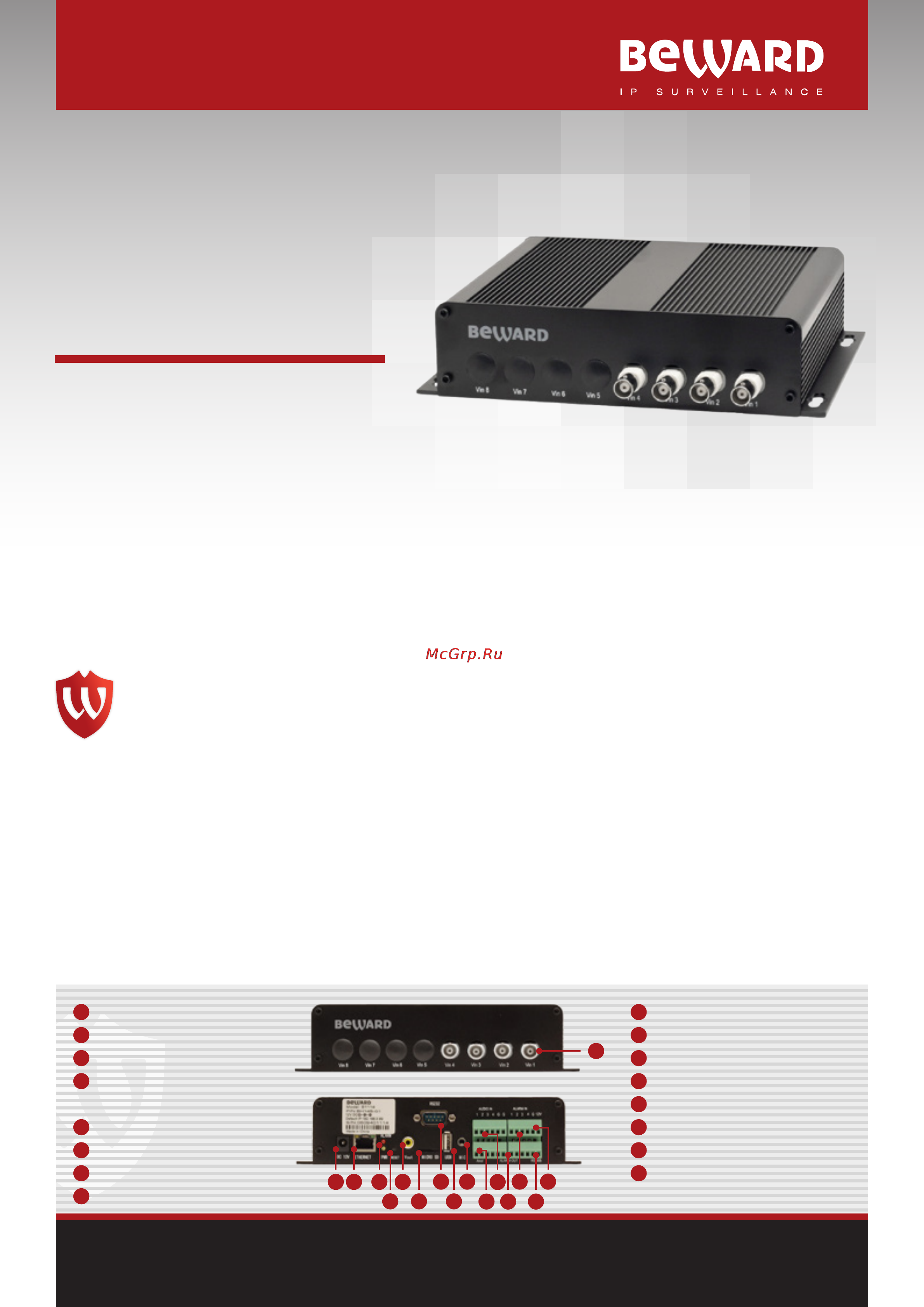 BEWARD B1114 Технические характеристики онлайн