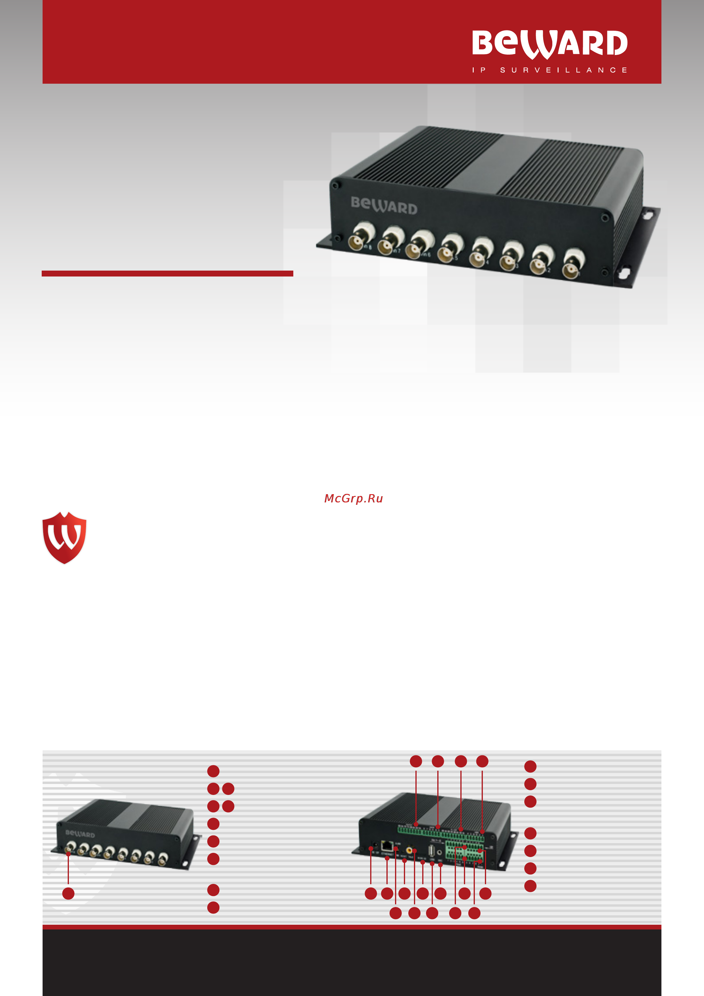 BEWARD B1018 Технические характеристики онлайн