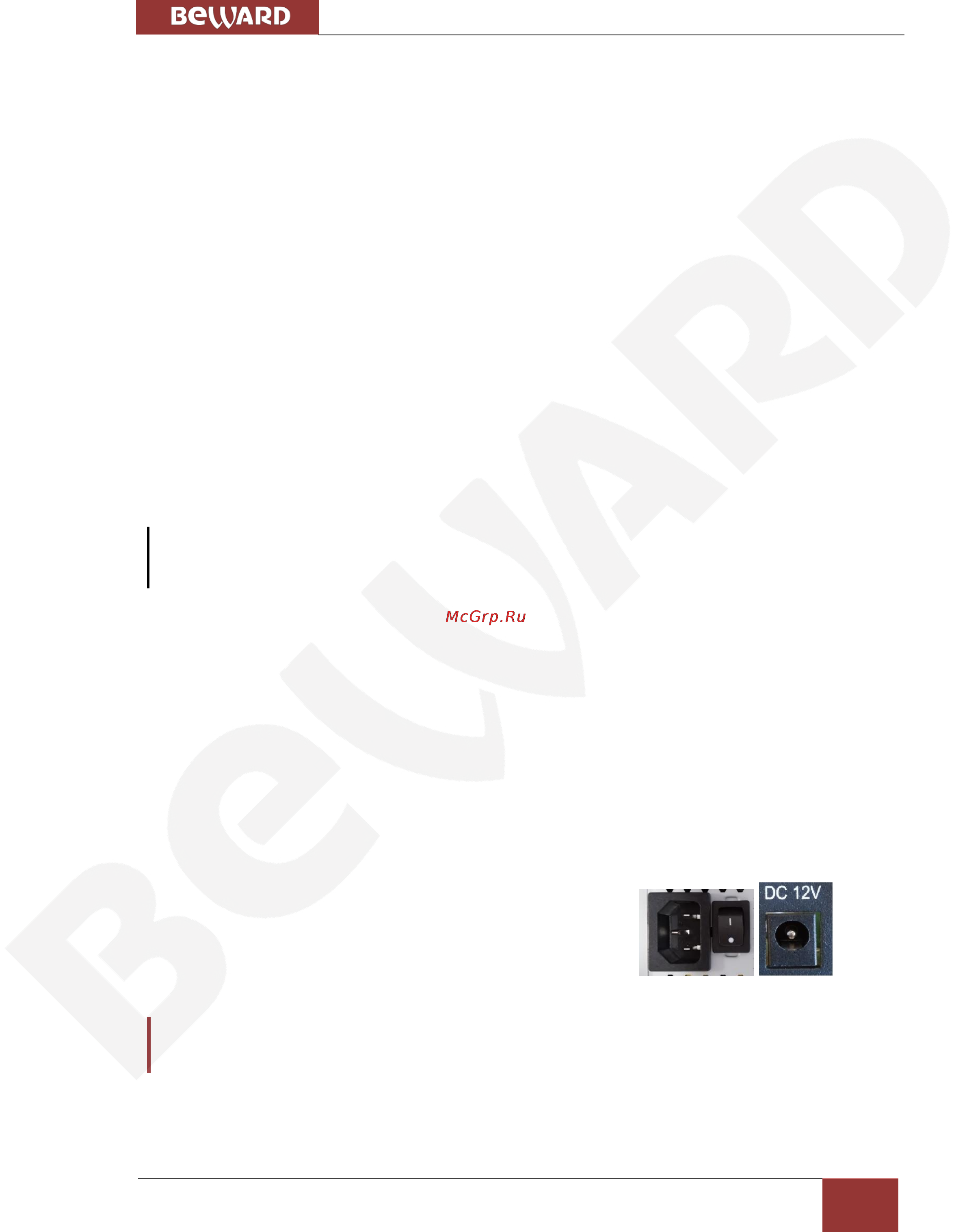 BEWARD BS1112 [6/46] Глава 2 установка