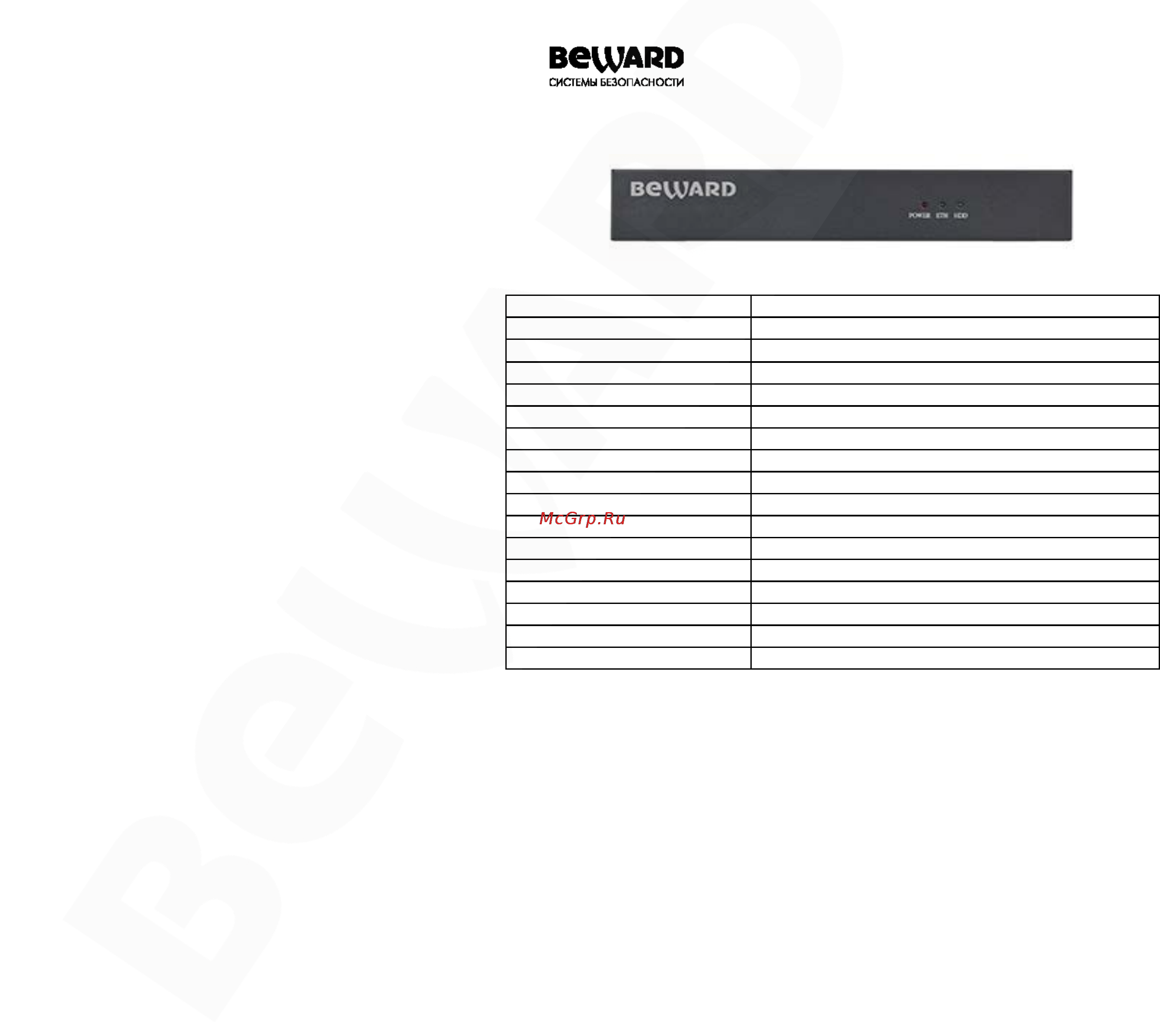 BEWARD BS1112 Технический паспорт онлайн