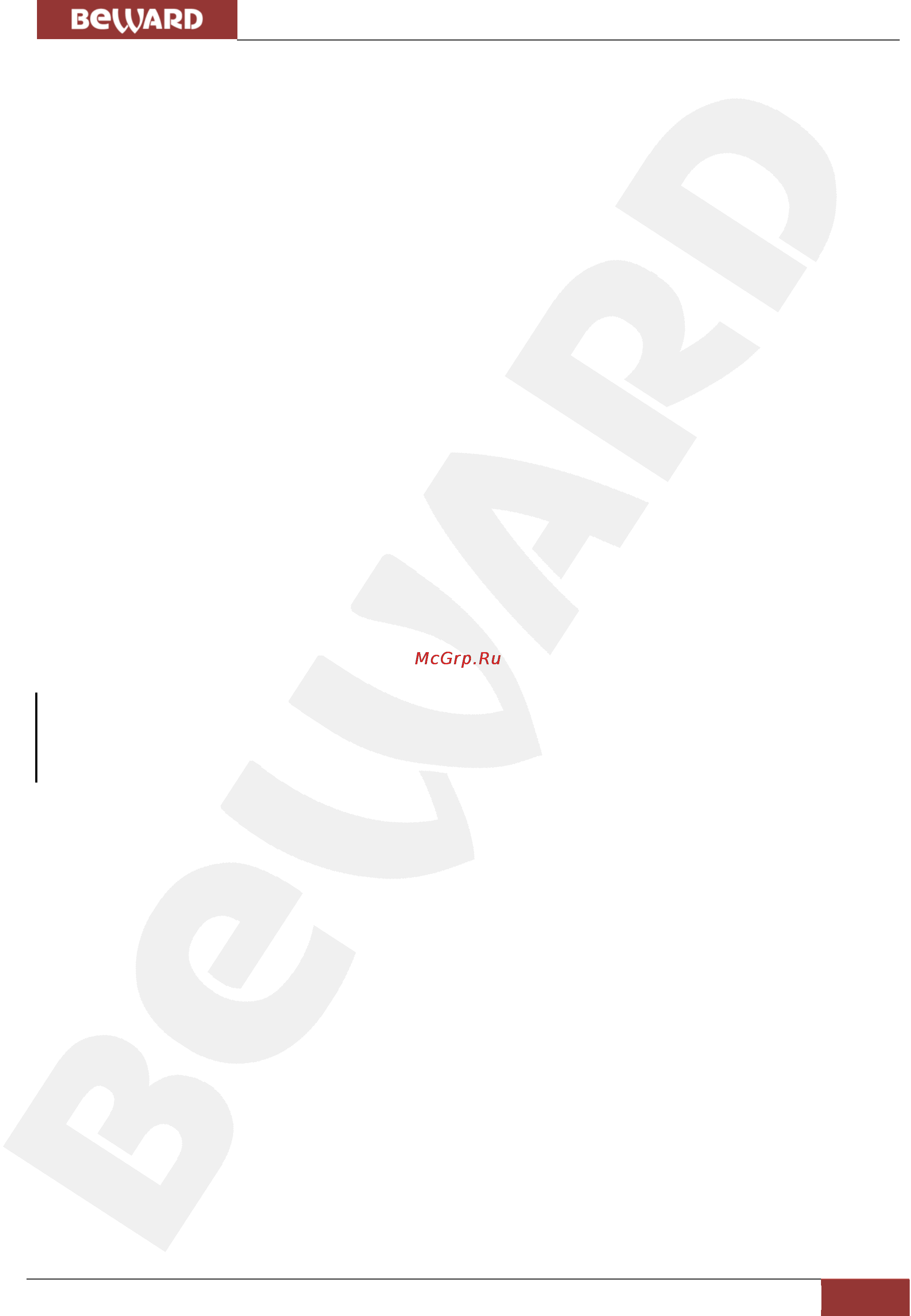 BEWARD BS1208 [54/124] Инструменты
