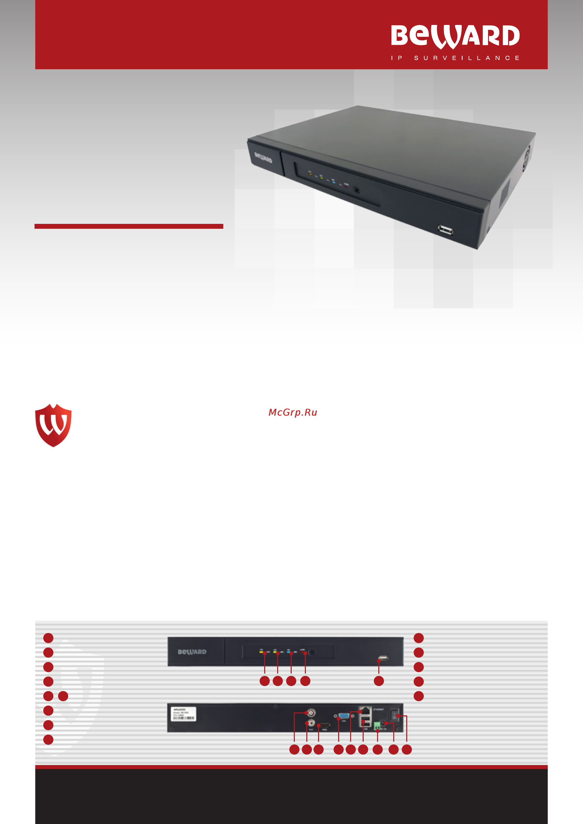 BEWARD BS1208 Технические характеристики онлайн