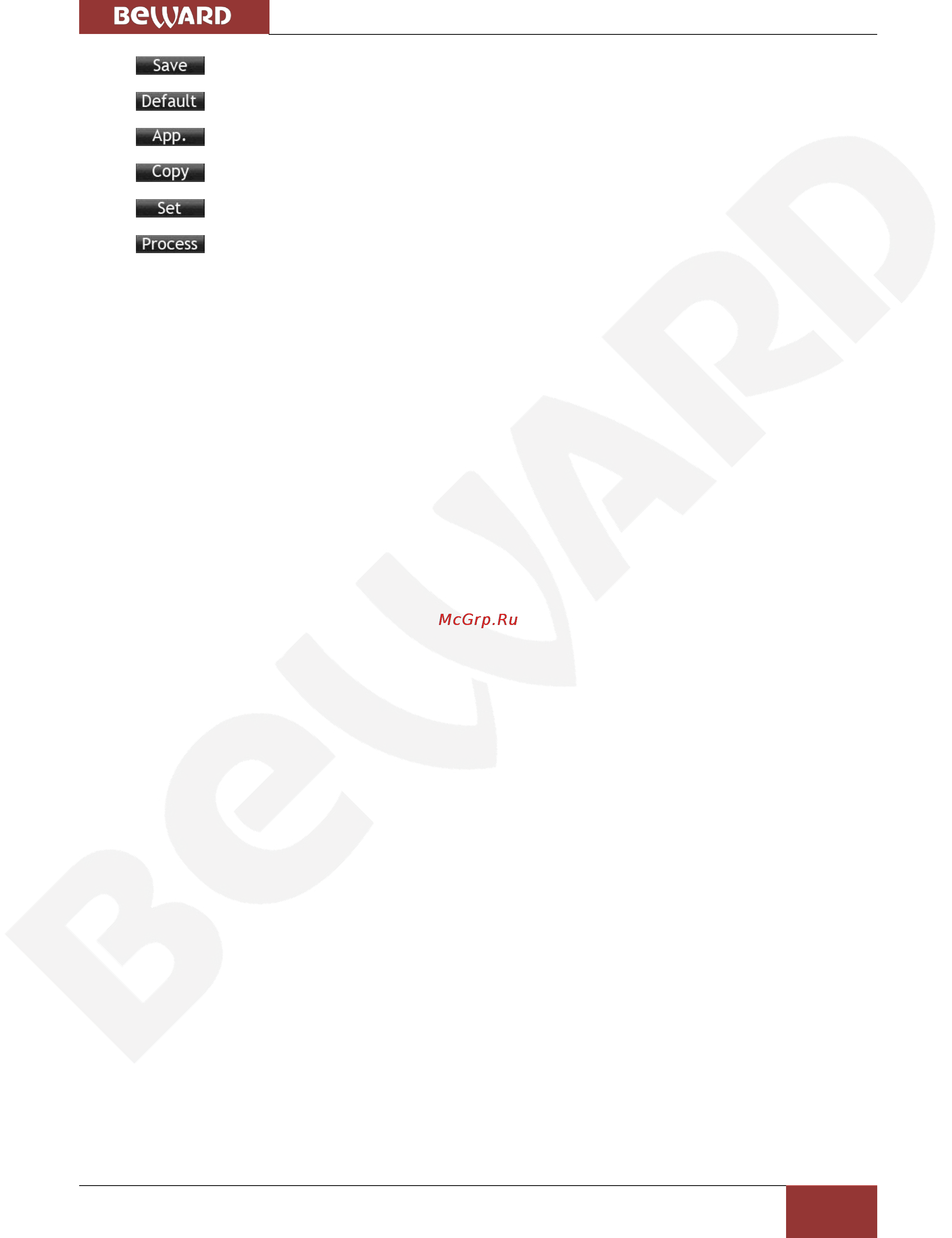 BEWARD BK0104S [12/68] Глава 4 общие сведения