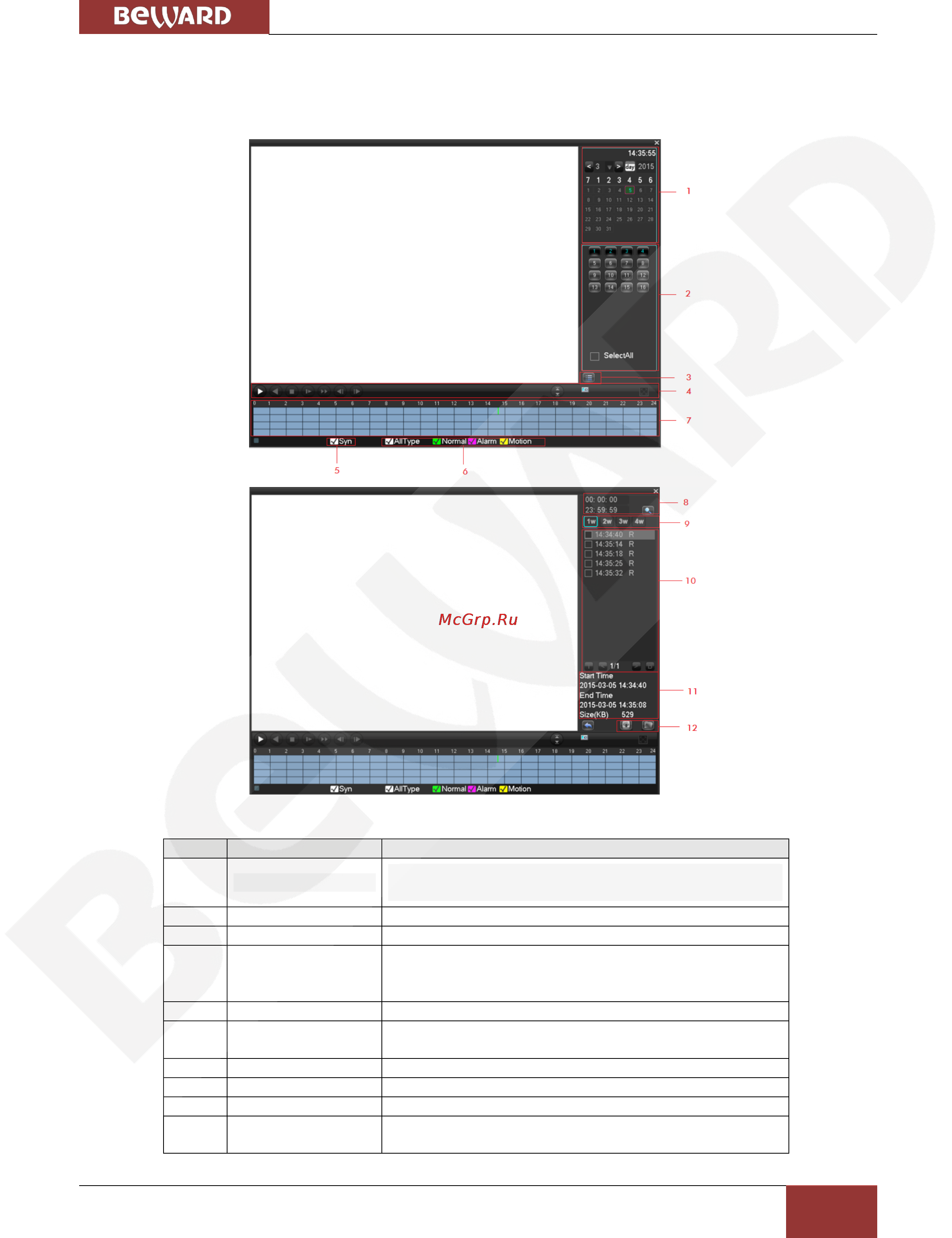 BEWARD BK0104S-P4 [37/68] Поиск