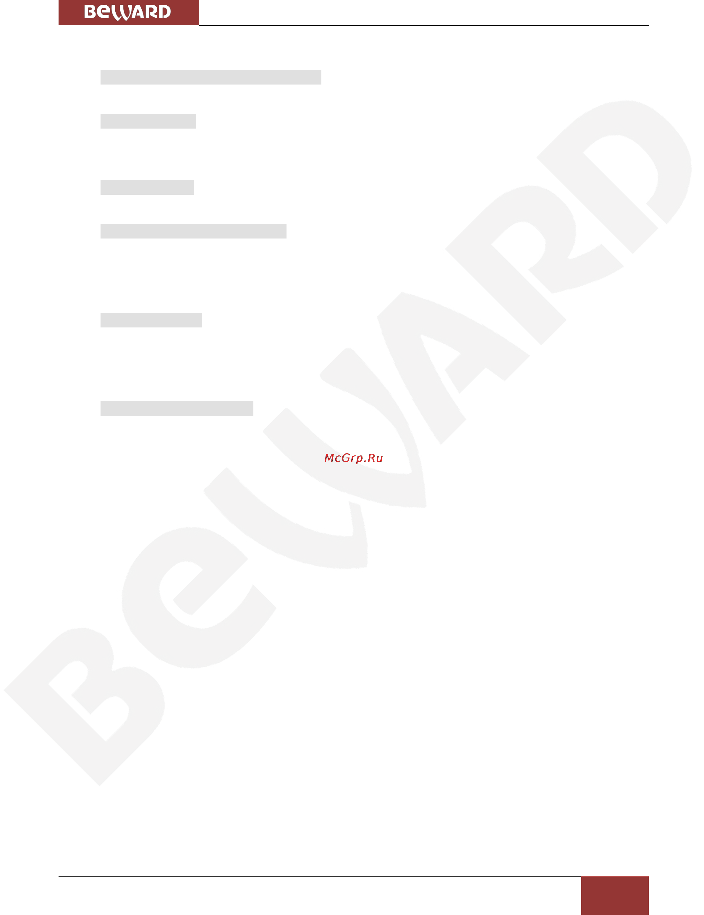 BEWARD BK0104S [6/68] Глава 3 особенности продукта