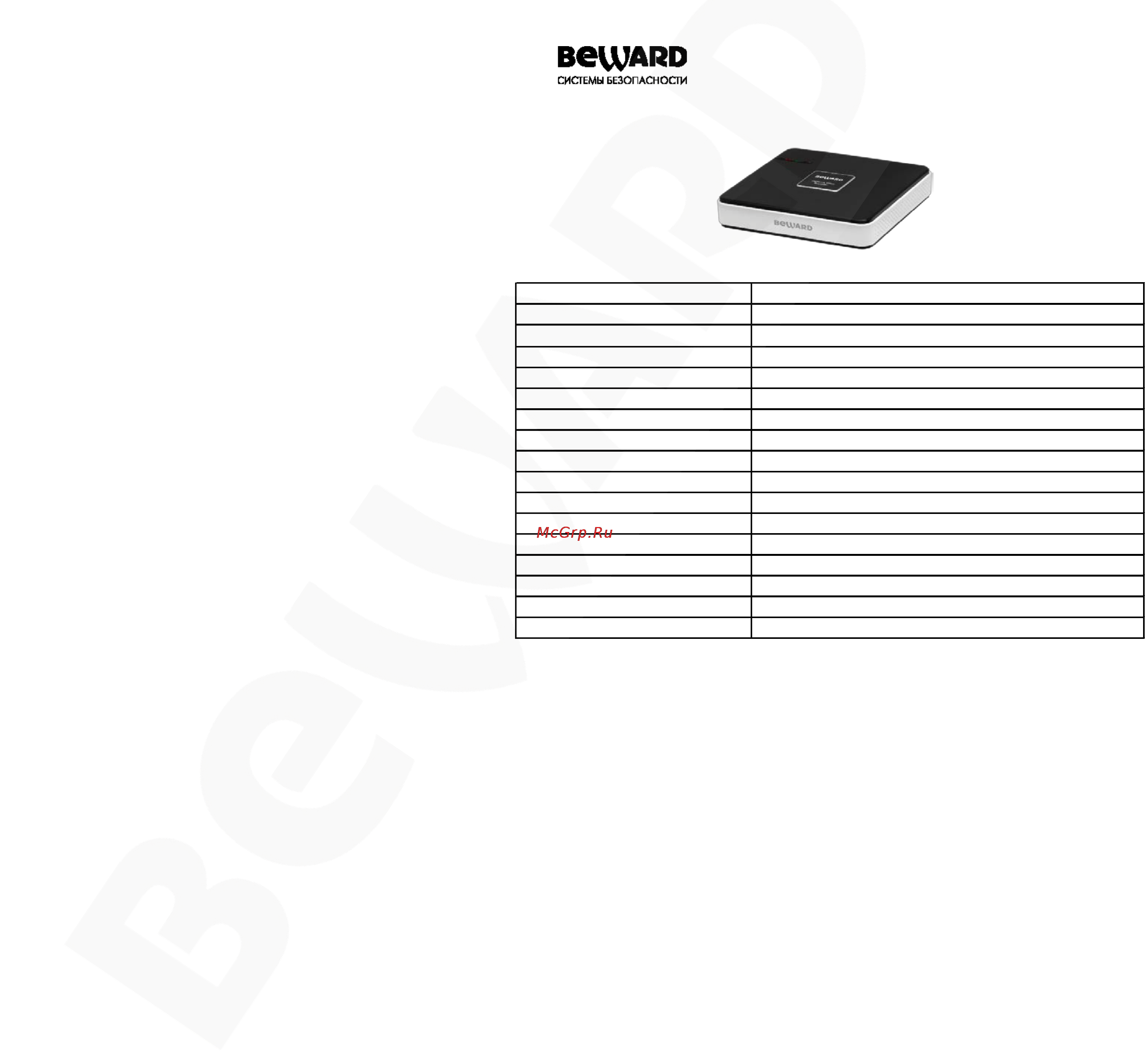 BEWARD BK0104S Технический паспорт онлайн