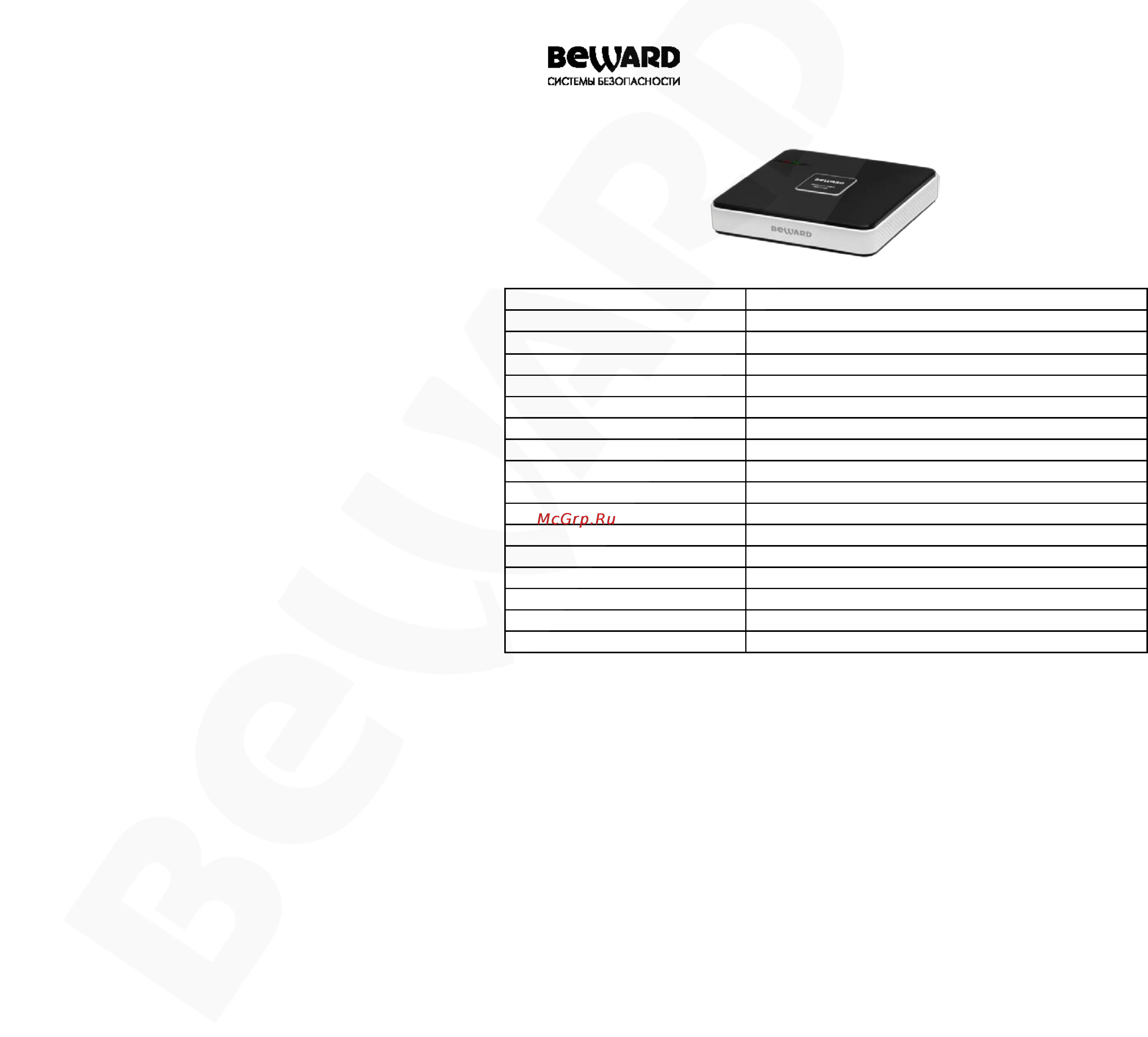 BEWARD BK0108S Технический паспорт онлайн