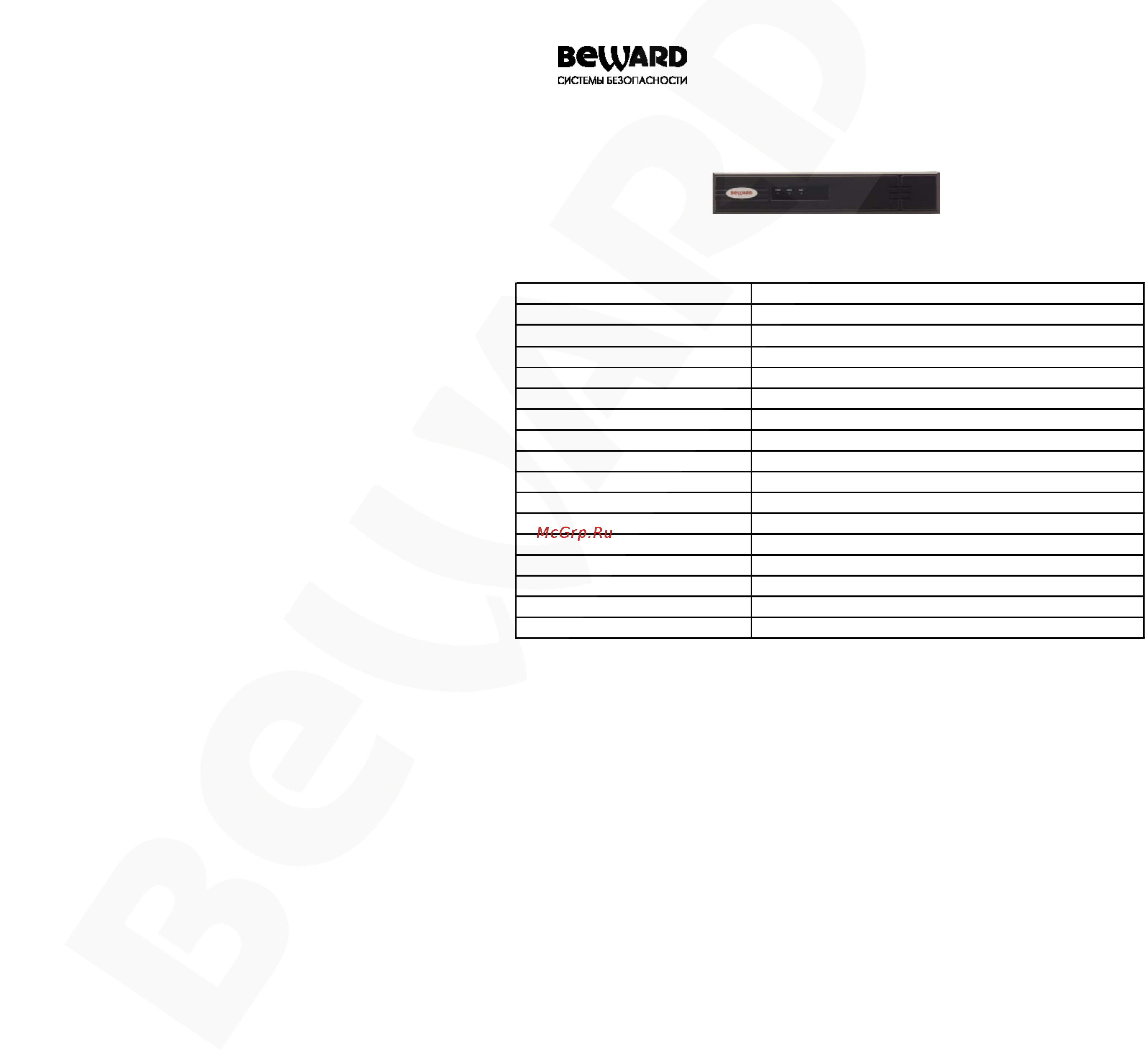 BEWARD BK0104S-P4 Технический паспорт онлайн