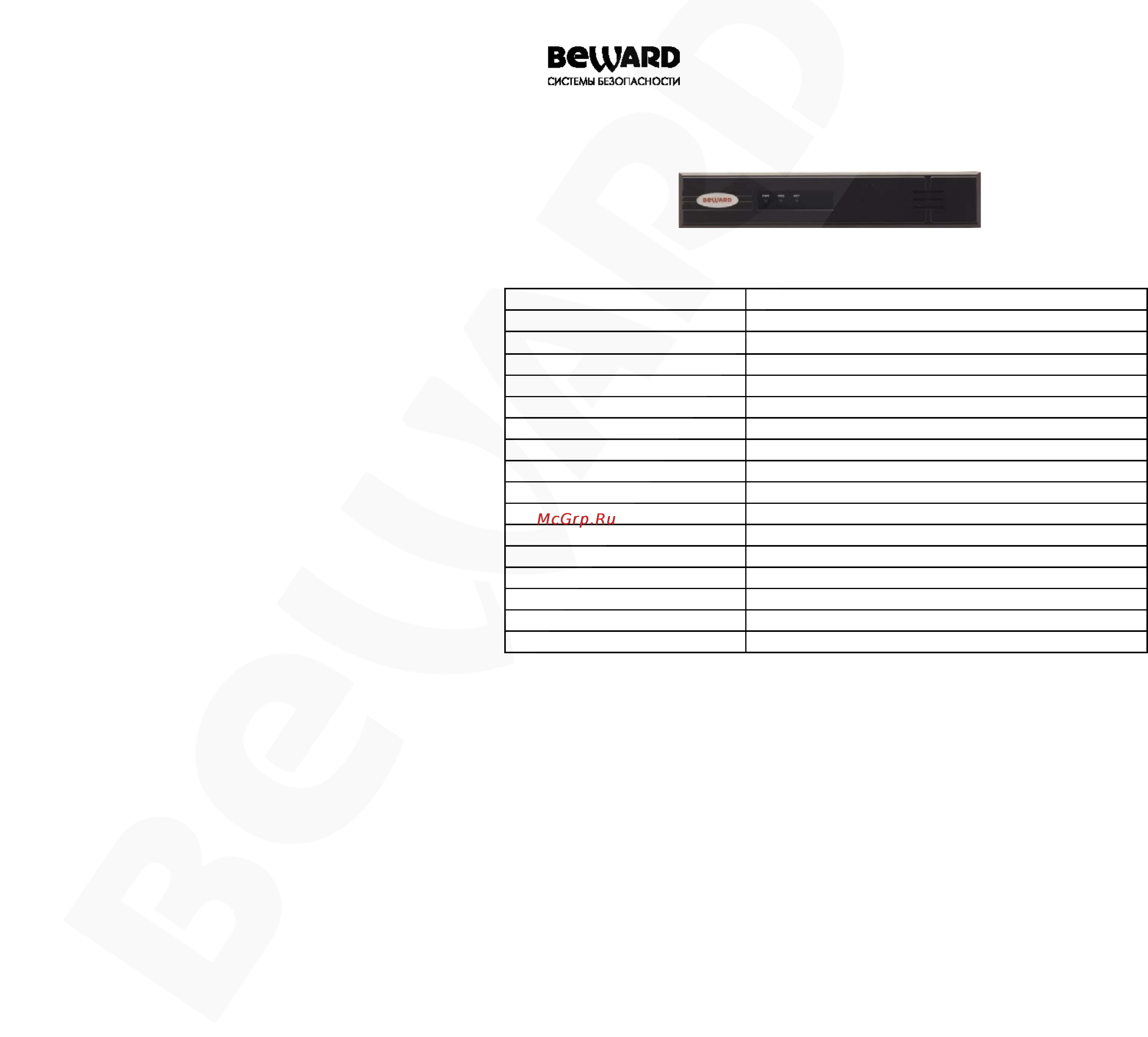 BEWARD BK0108-P8 Технический паспорт онлайн