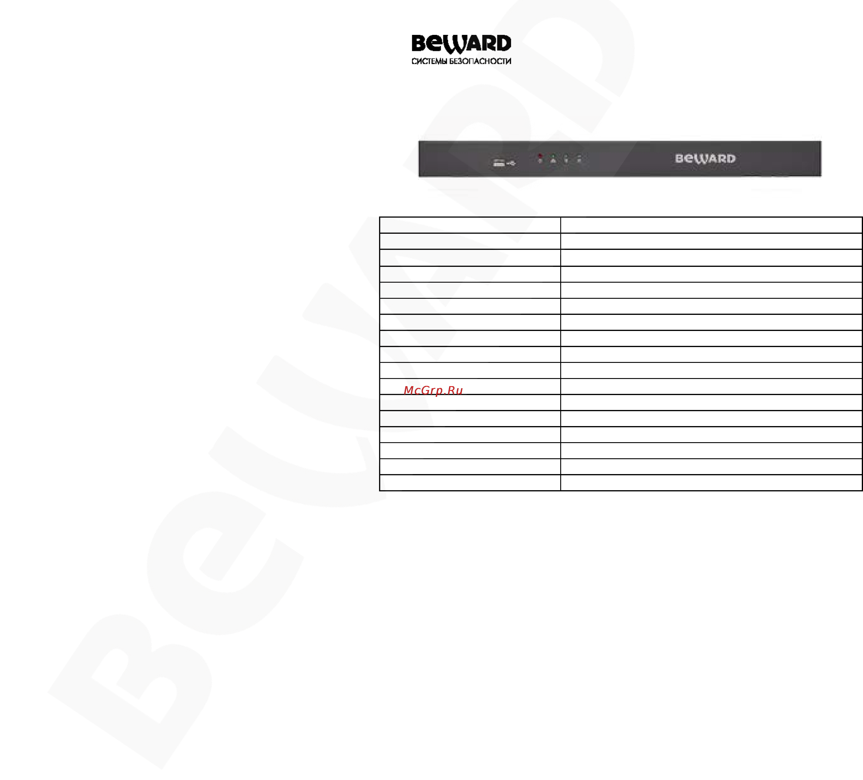 BEWARD BS1232 Технический паспорт онлайн