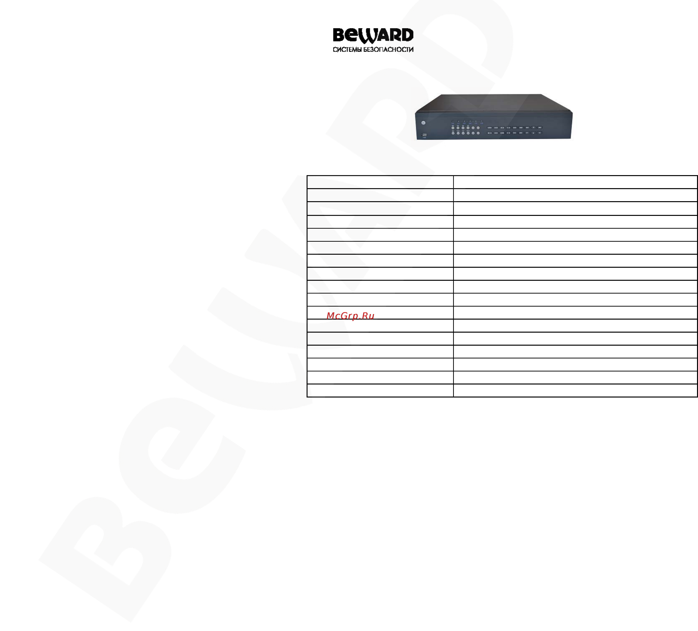 BEWARD BS2832 Технический паспорт онлайн