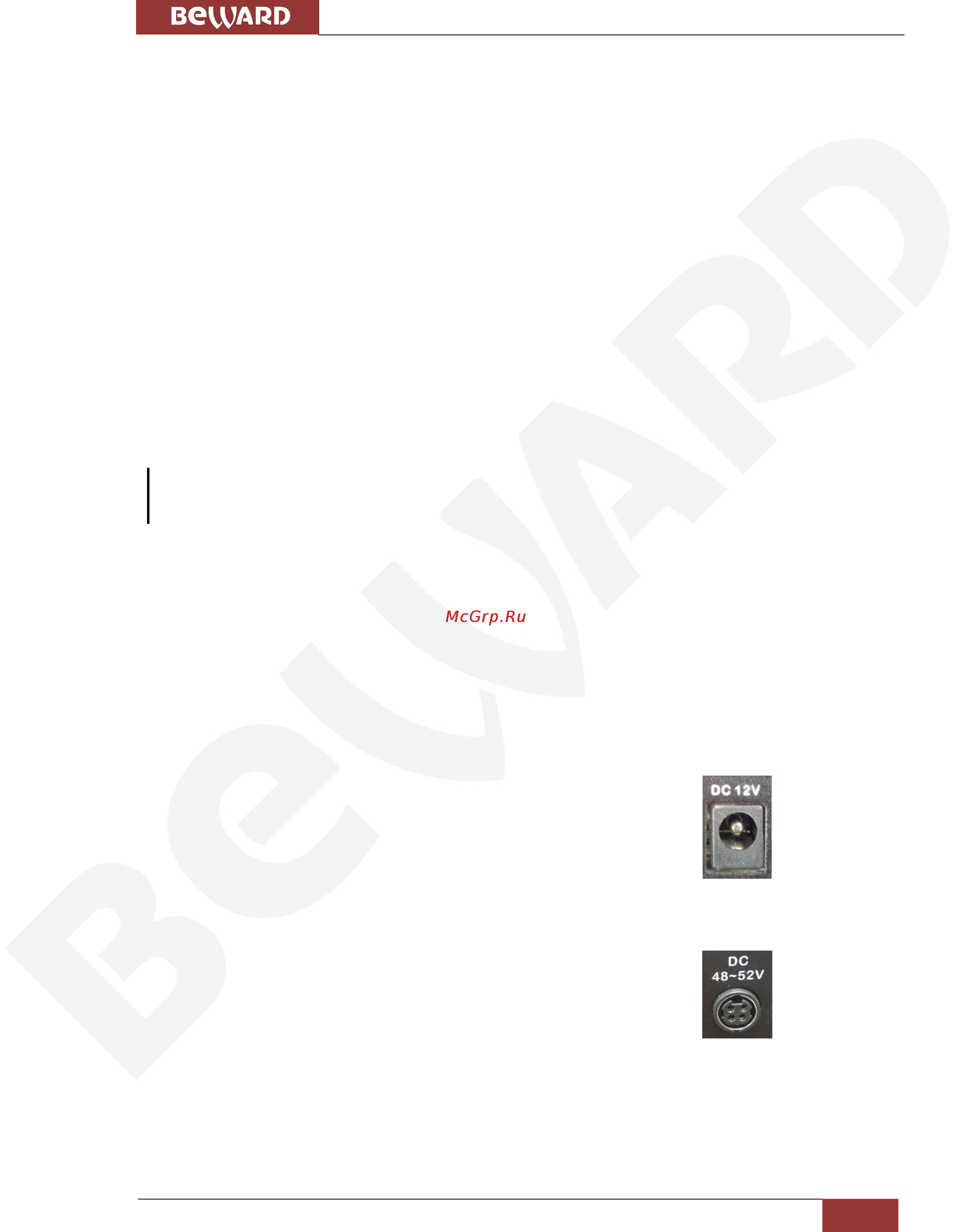 BEWARD BDR16V [4/36] Задняя панель