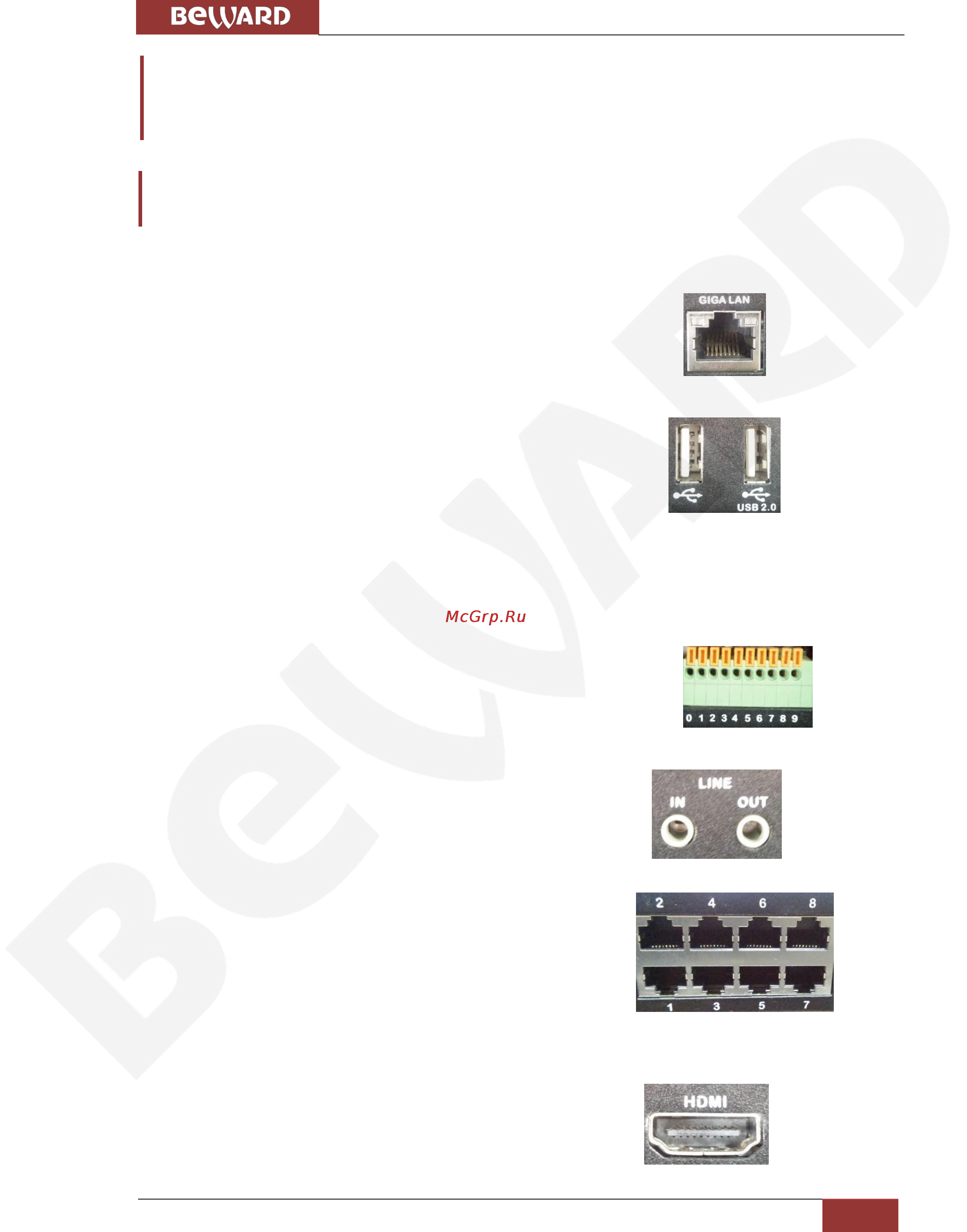 BEWARD BDR16V [5/36] Глава 2 установка