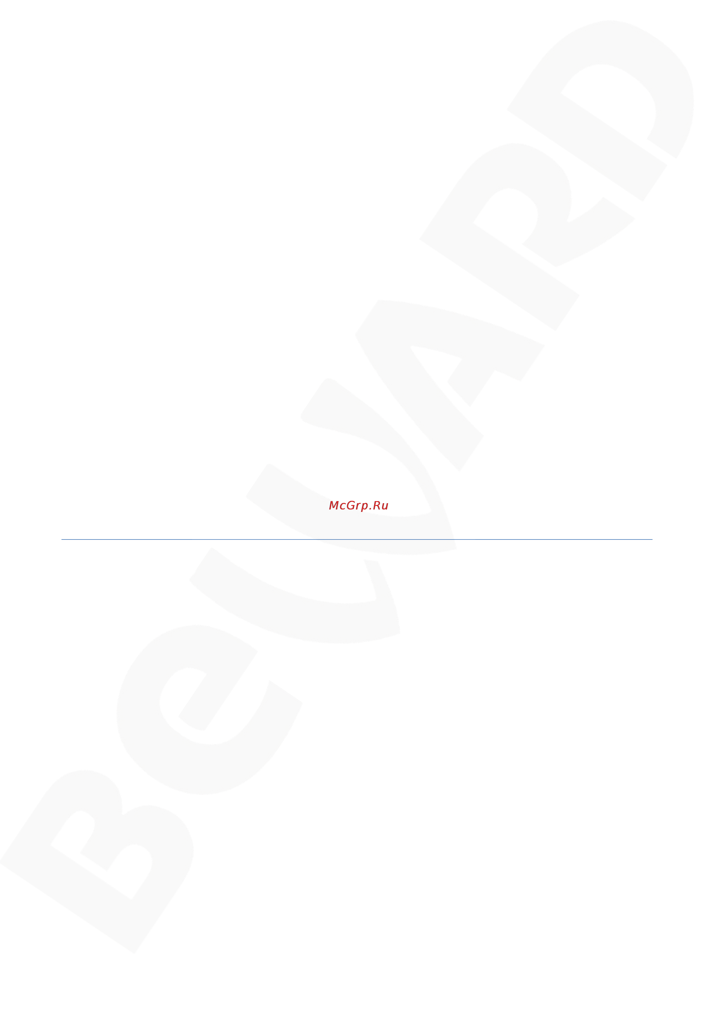 BEWARD BDR24VP8 Инструкция по эксплуатации онлайн