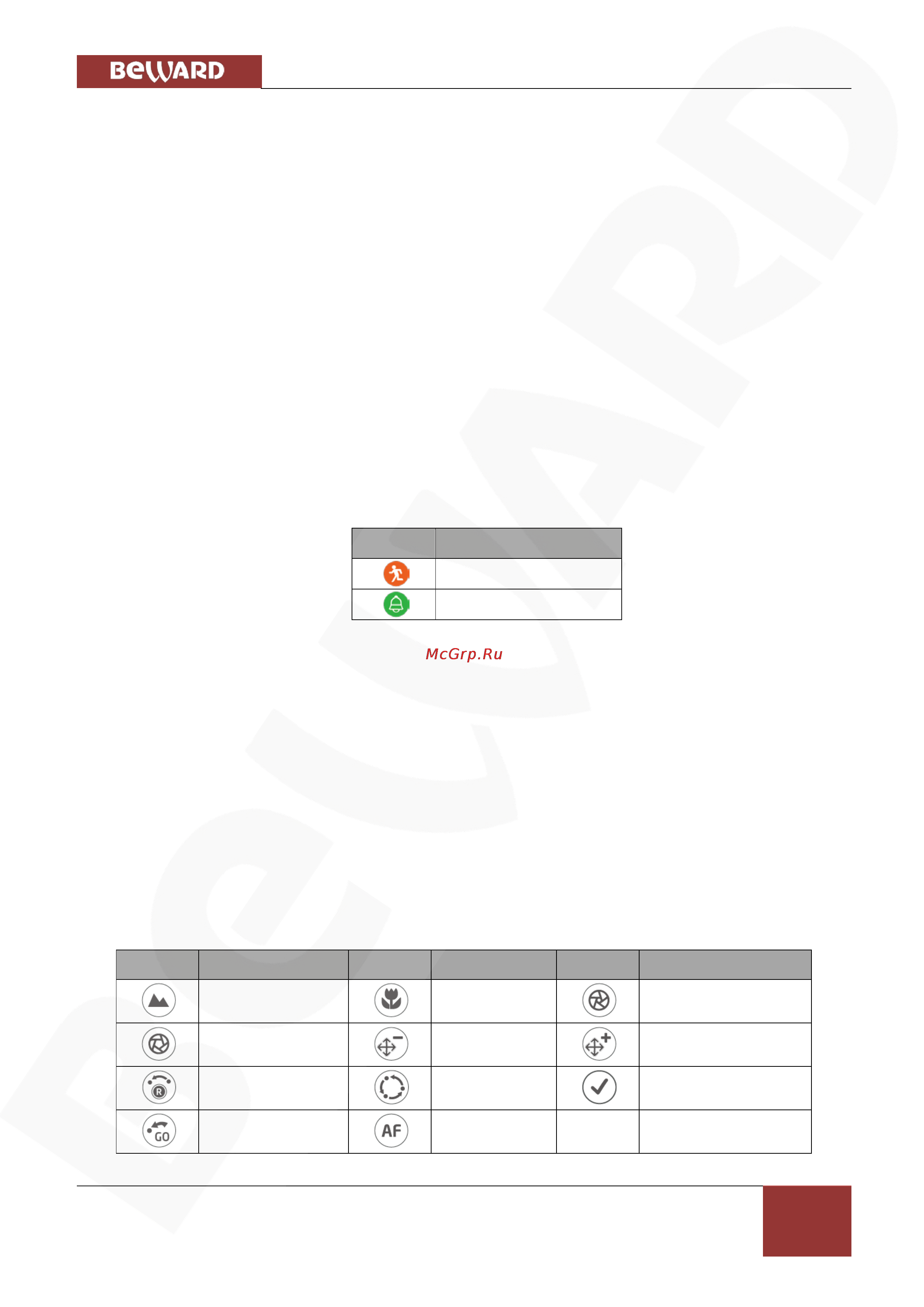 BEWARD BDR24VP16 [14/48] Цифровой зум