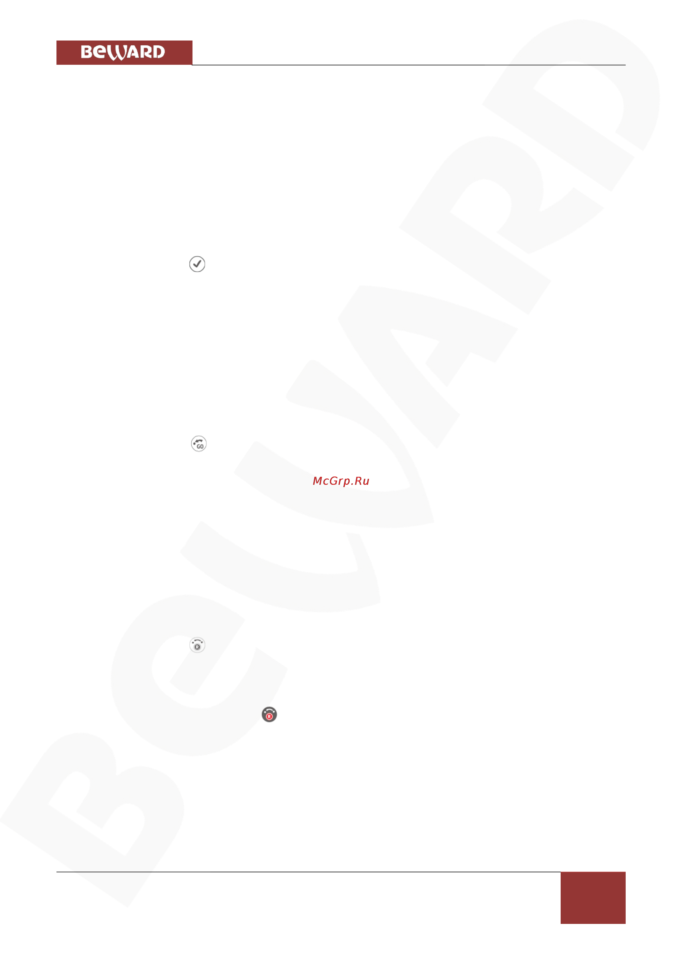 BEWARD BDR24VP8 [15/48] Создание предустановок