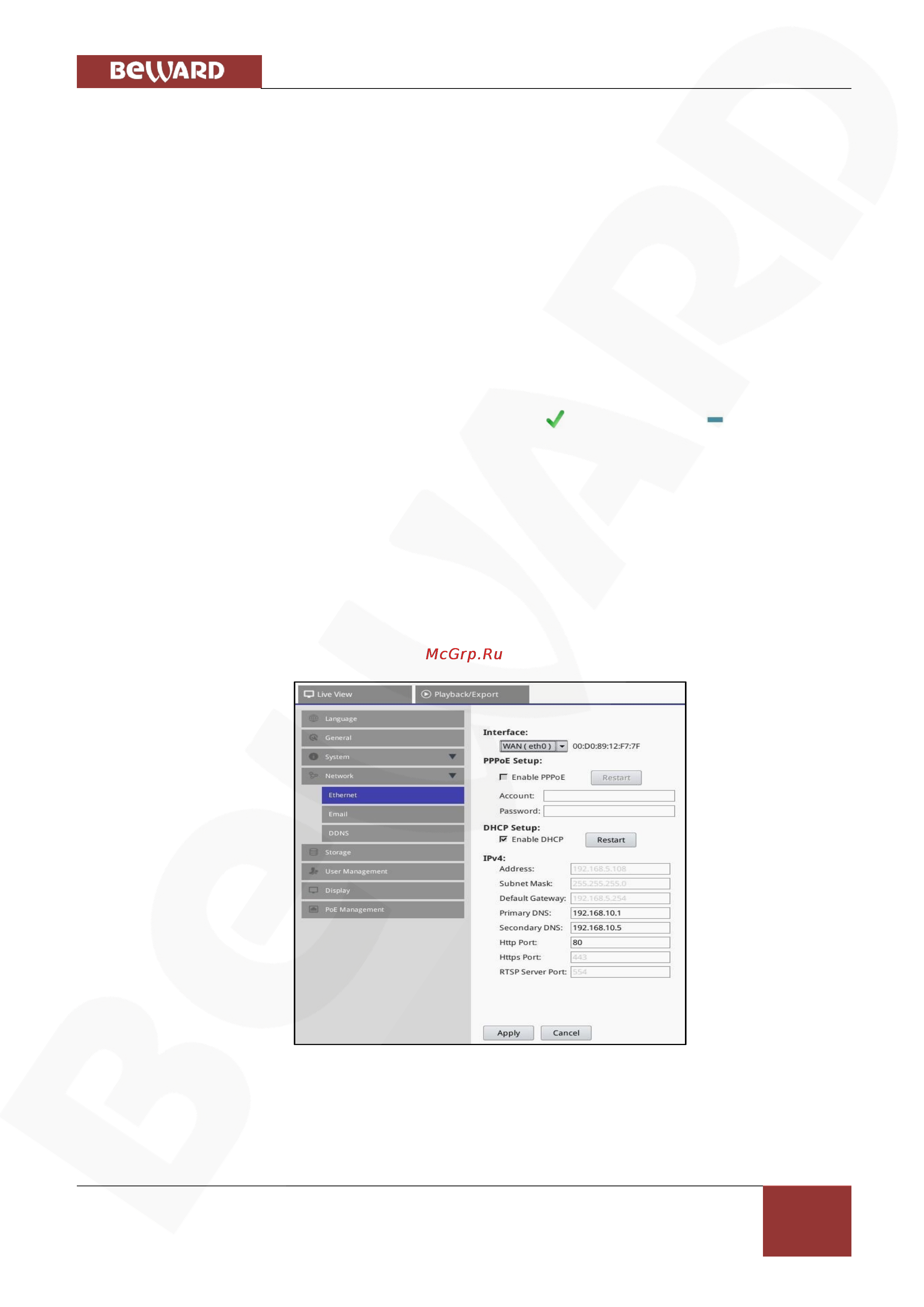 BEWARD BDR24VP16 [25/48] Тревожный вход