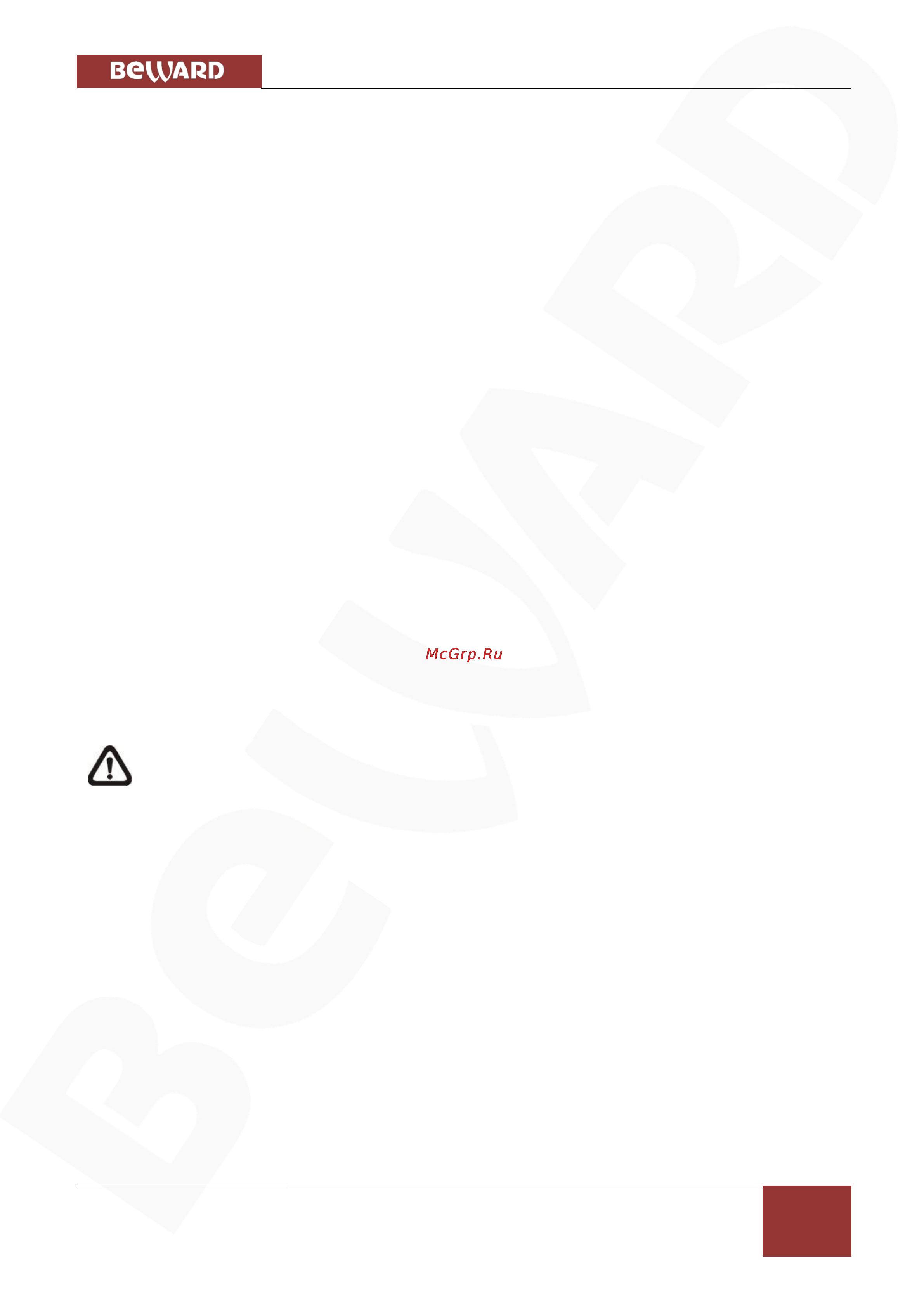 BEWARD BDR24VP16 [30/48] Пароль