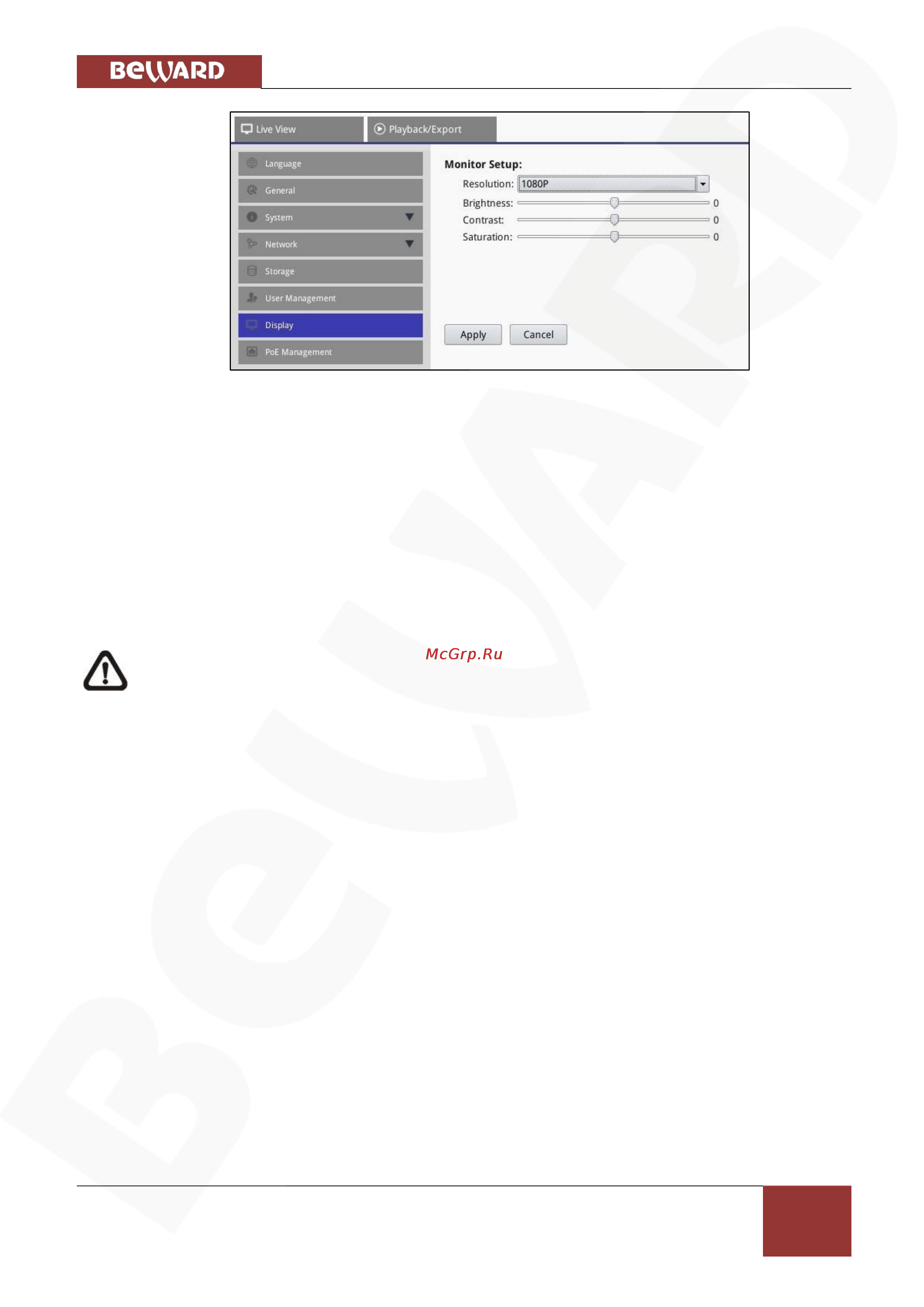 BEWARD BDR24VP16 [34/48] Разрешение