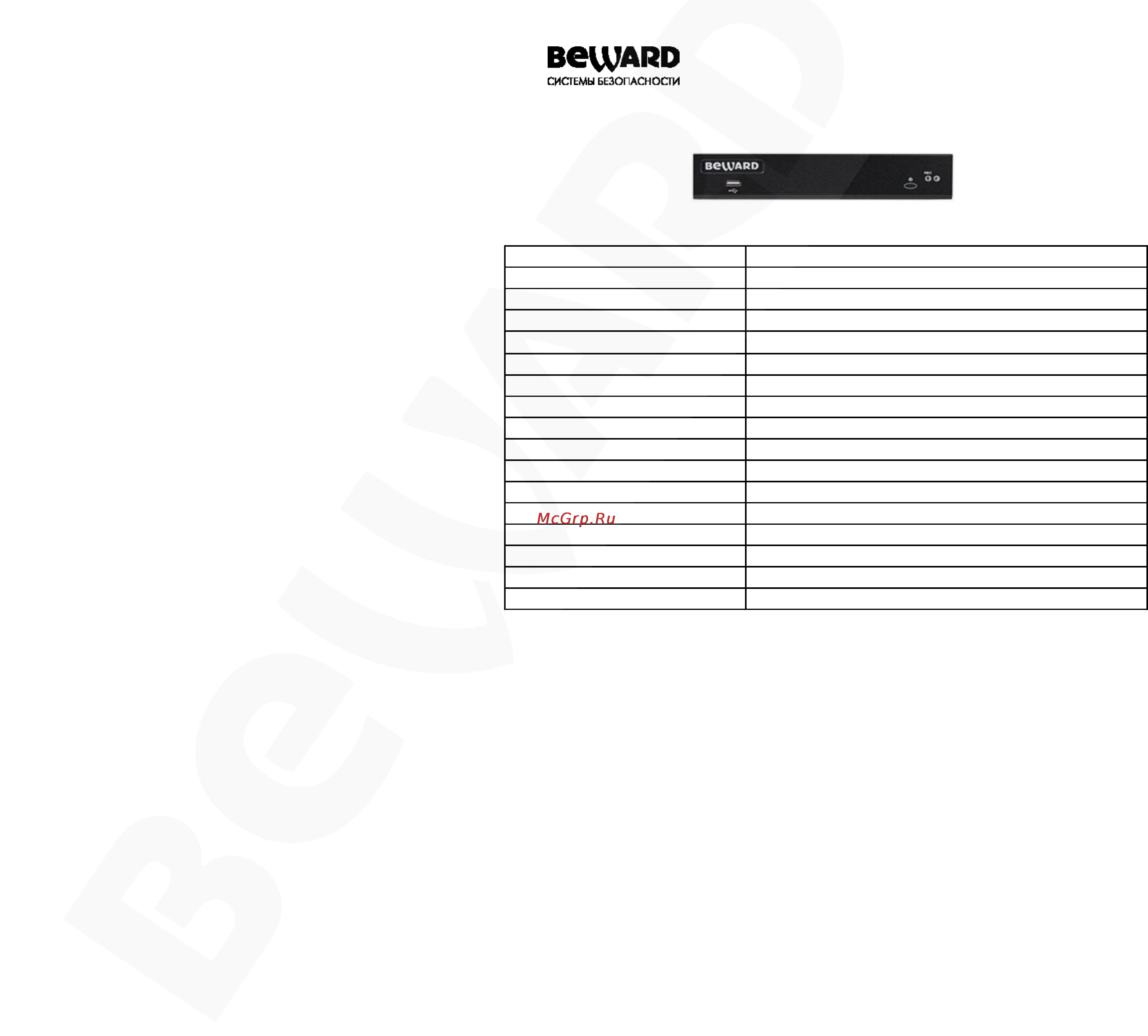 BEWARD BDR24VP8 Технический паспорт онлайн