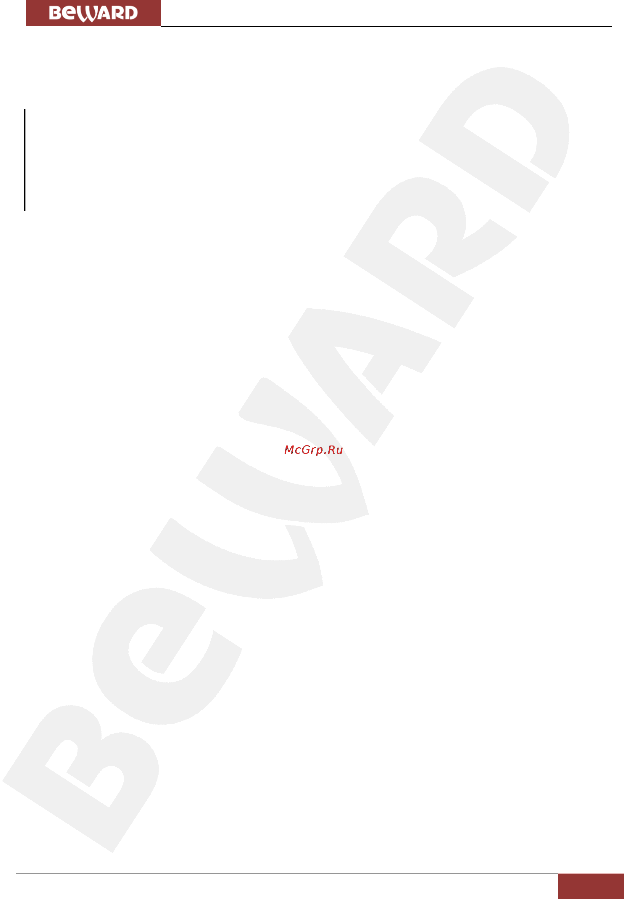 BEWARD DS03M Инструкция по эксплуатации онлайн [37/87] 163801