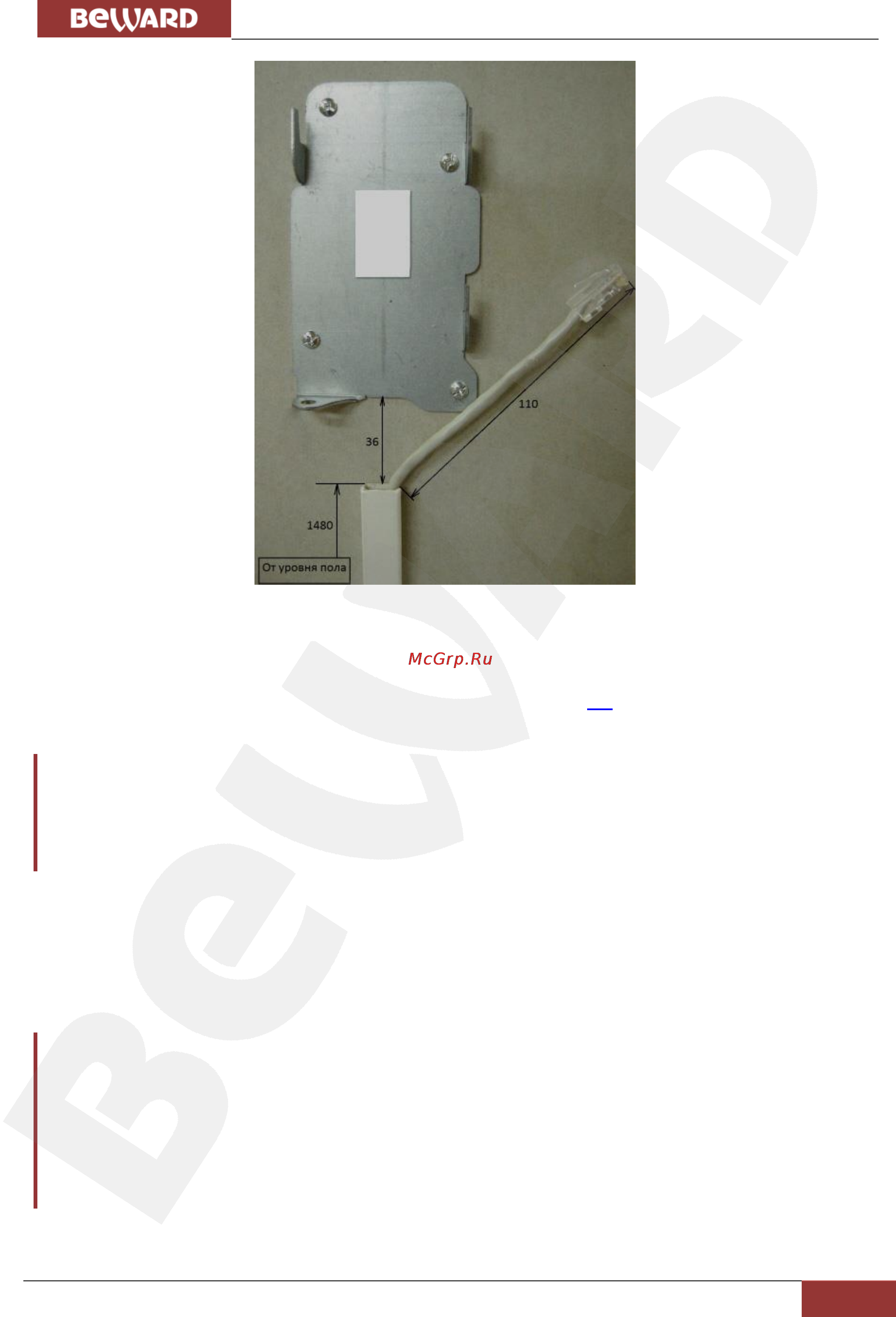 BEWARD DS03M [16/58] Глава 4 установка и подключение ip видеодомофона