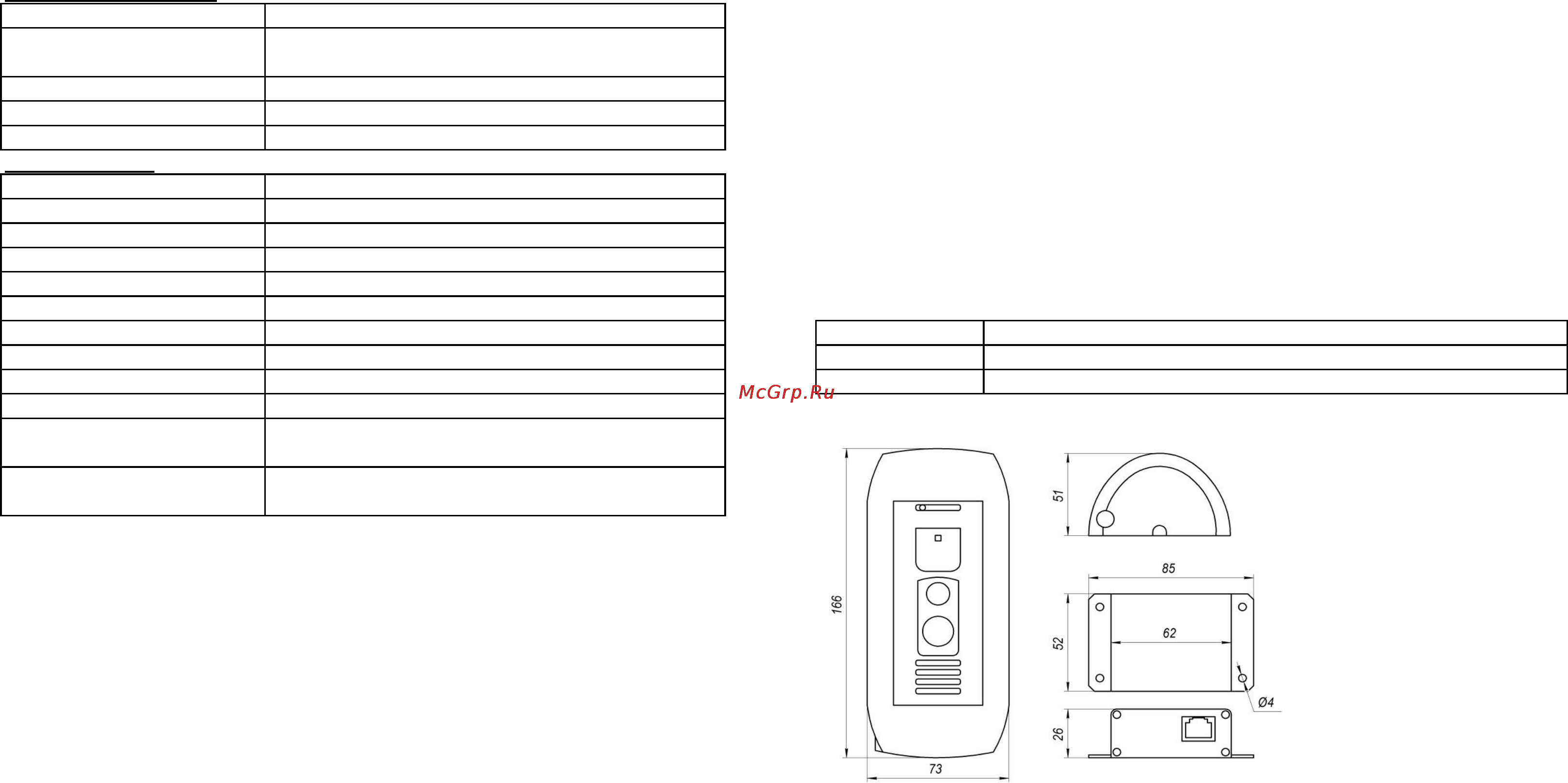 BEWARD DS03M [2/2] Комплект поставки