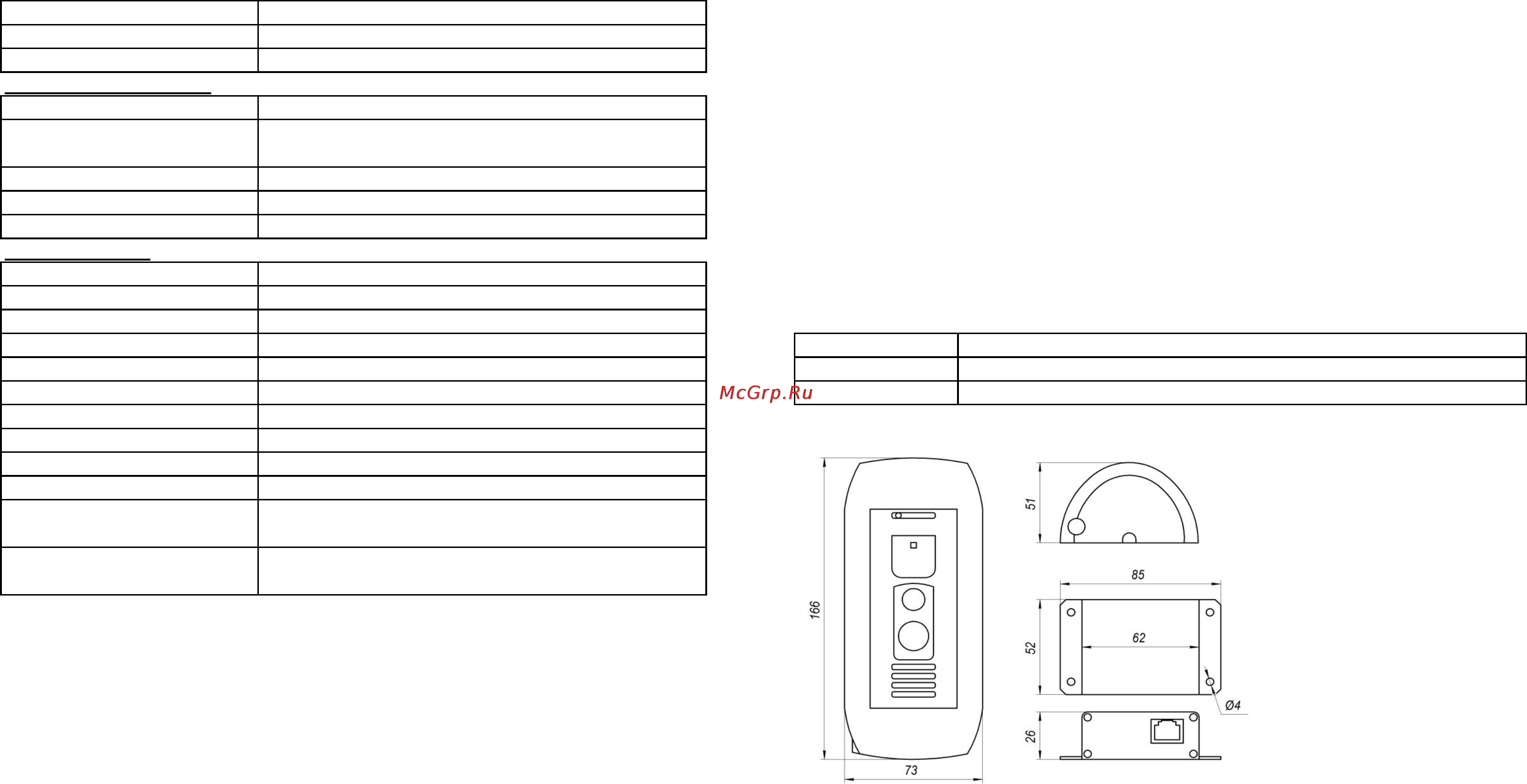 BEWARD DS05M [2/2] Сертификация