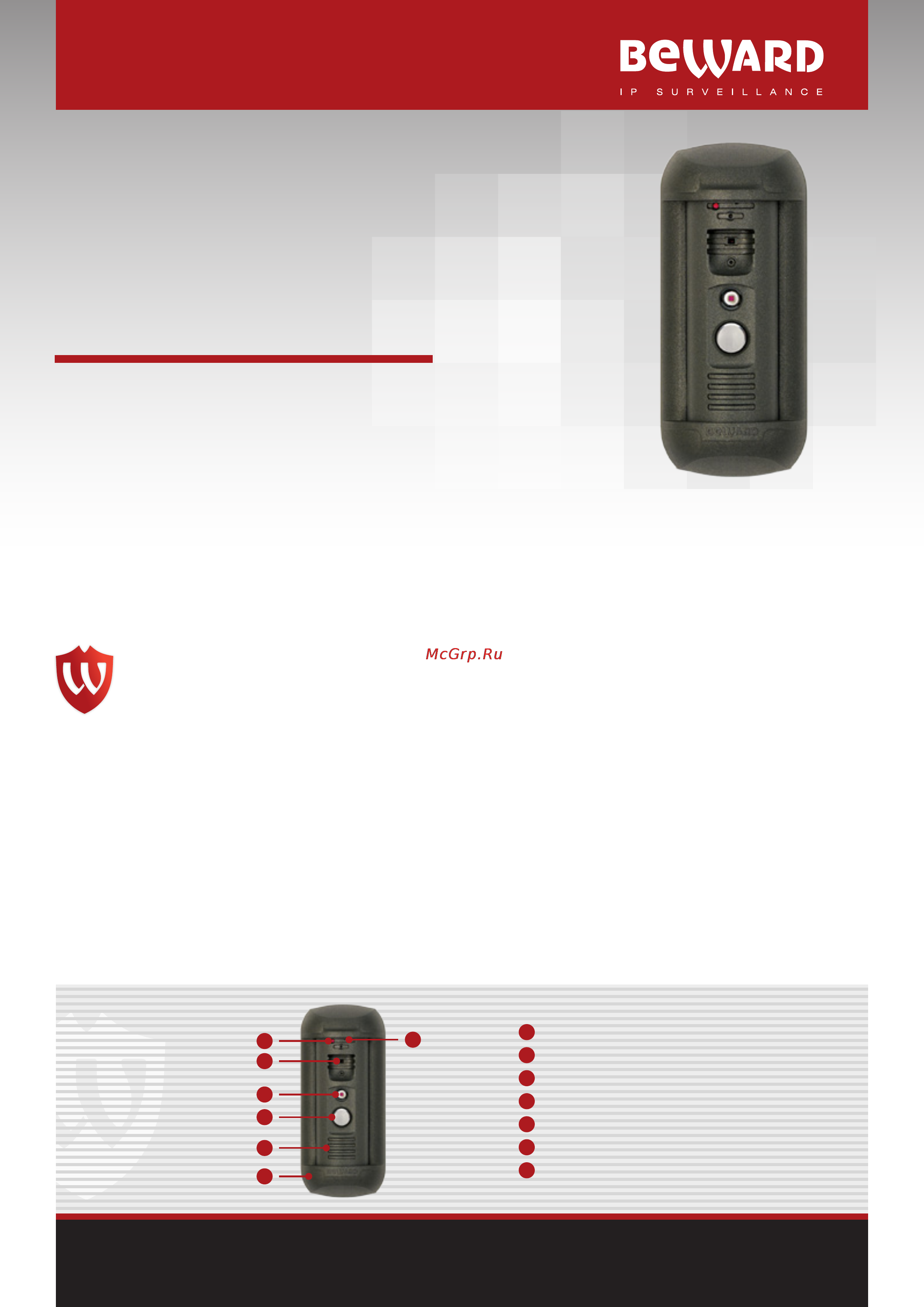BEWARD DS05M Технические характеристики онлайн