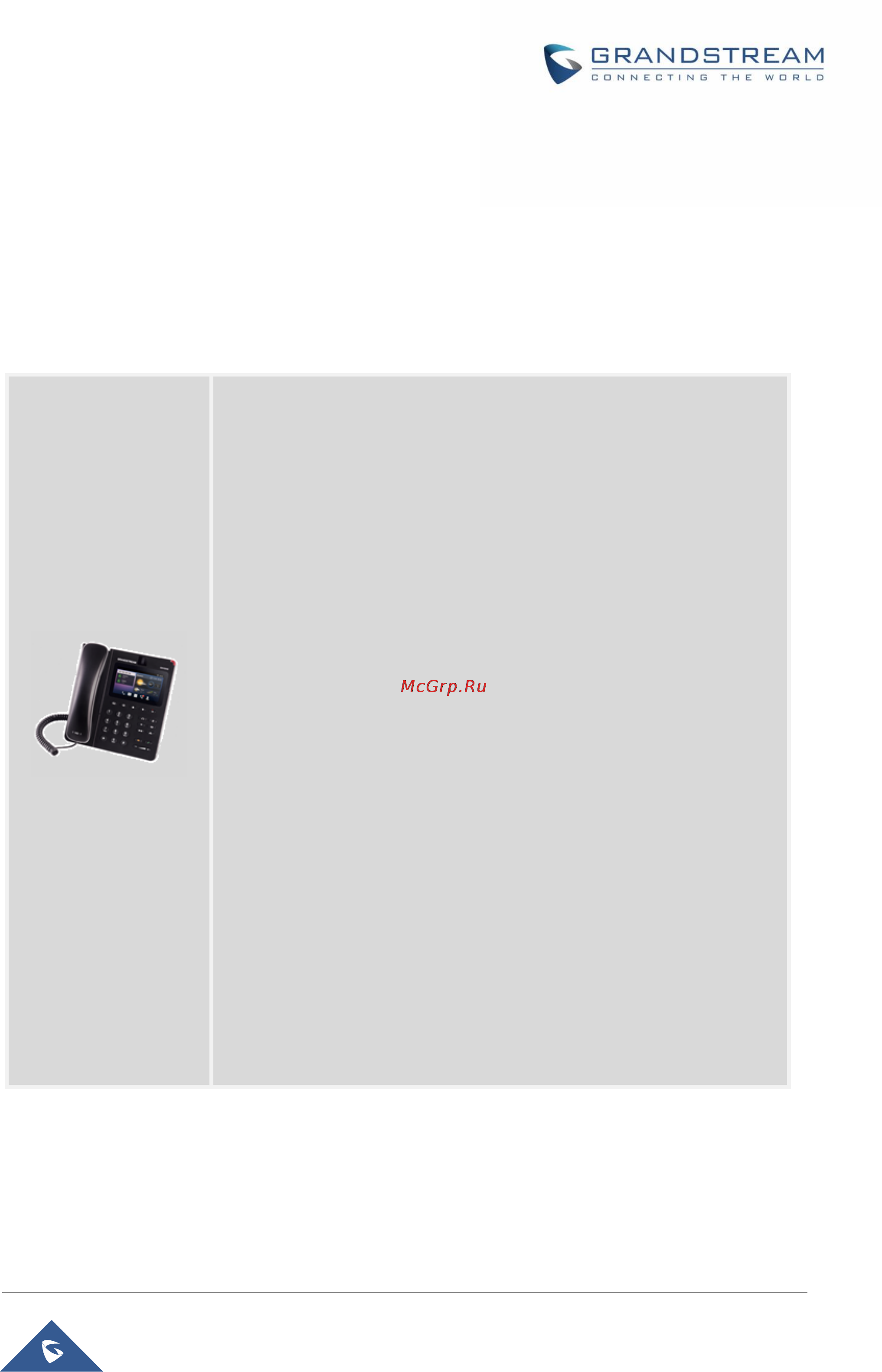 BEWARD GXV3240 [20/150] Product overview