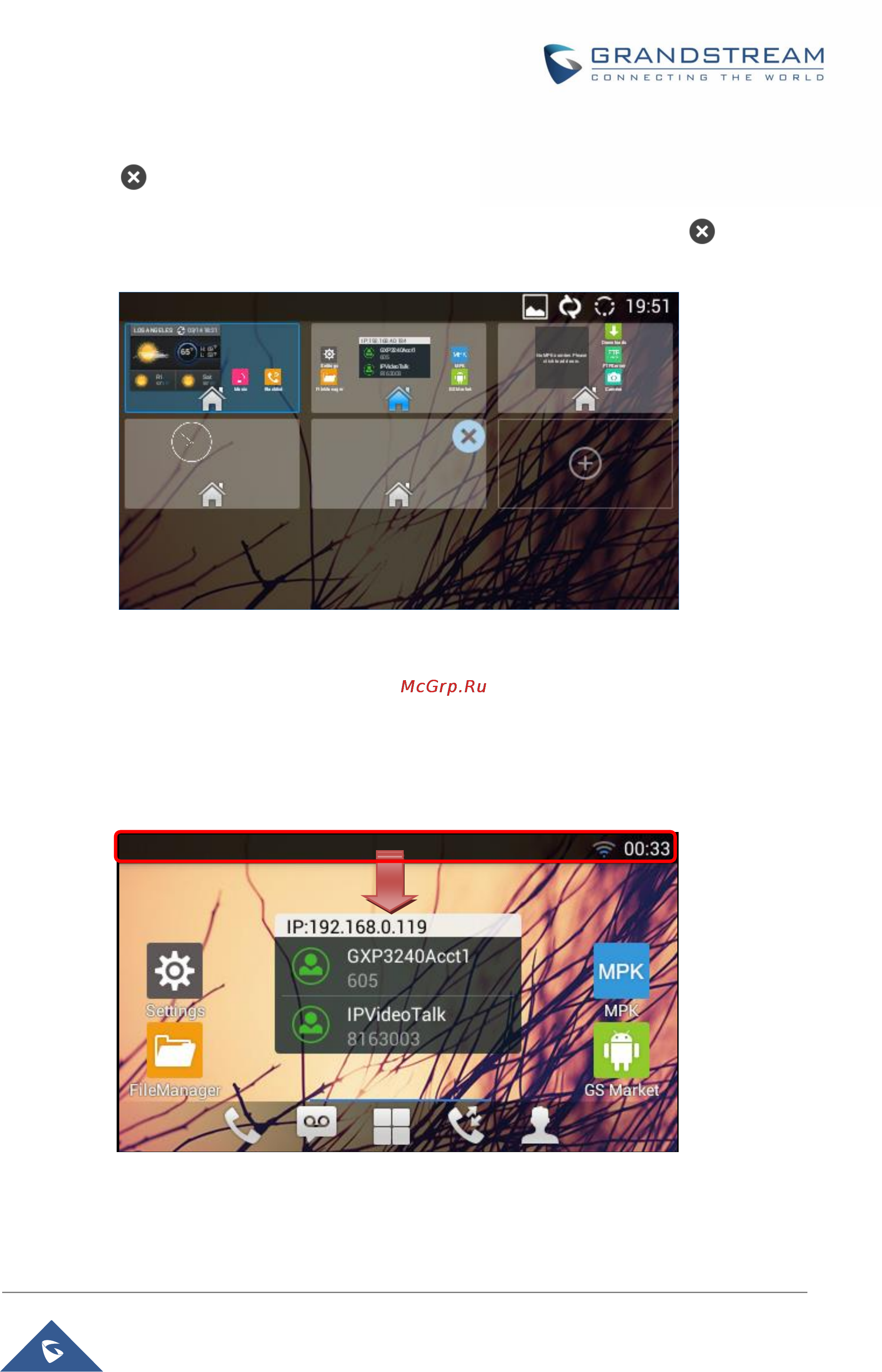 BEWARD GXV3240 [38/150] Use the status bar