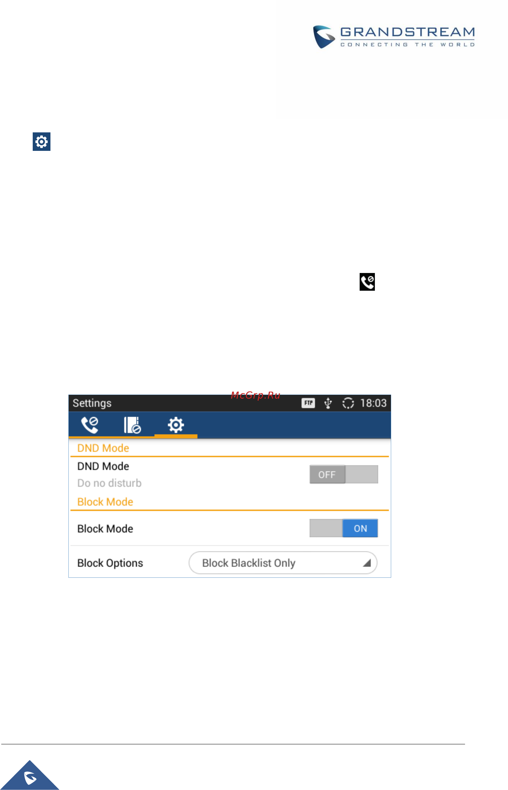 BEWARD GXV3240 [93/150] Blacklist settings