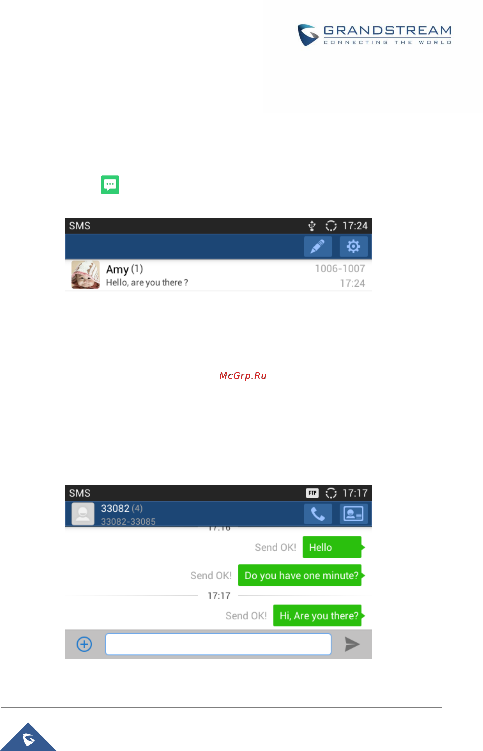 BEWARD GXV3240 [98/150] View sms