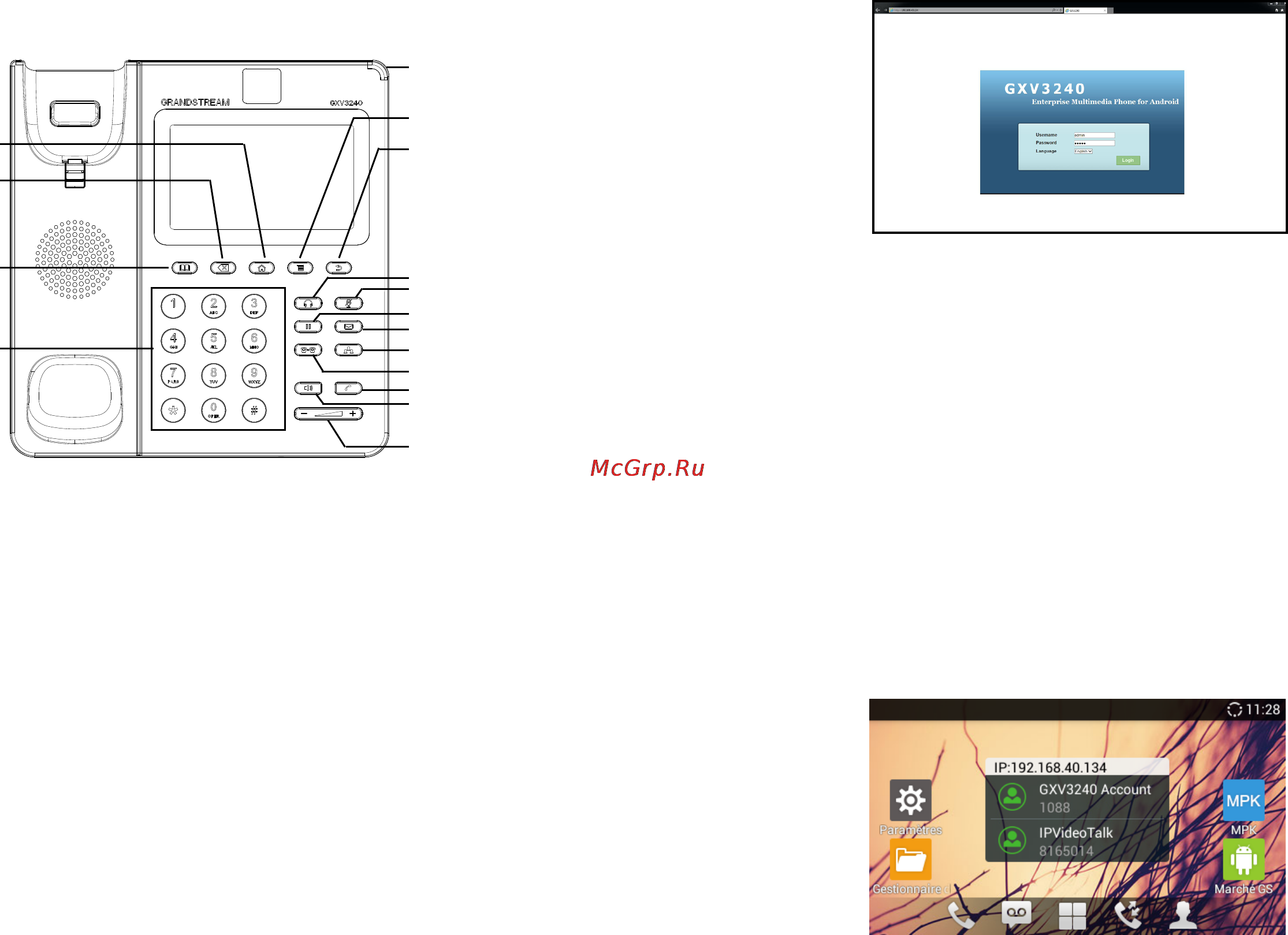 BEWARD GXV3240 [17/34] Configuration du telephone