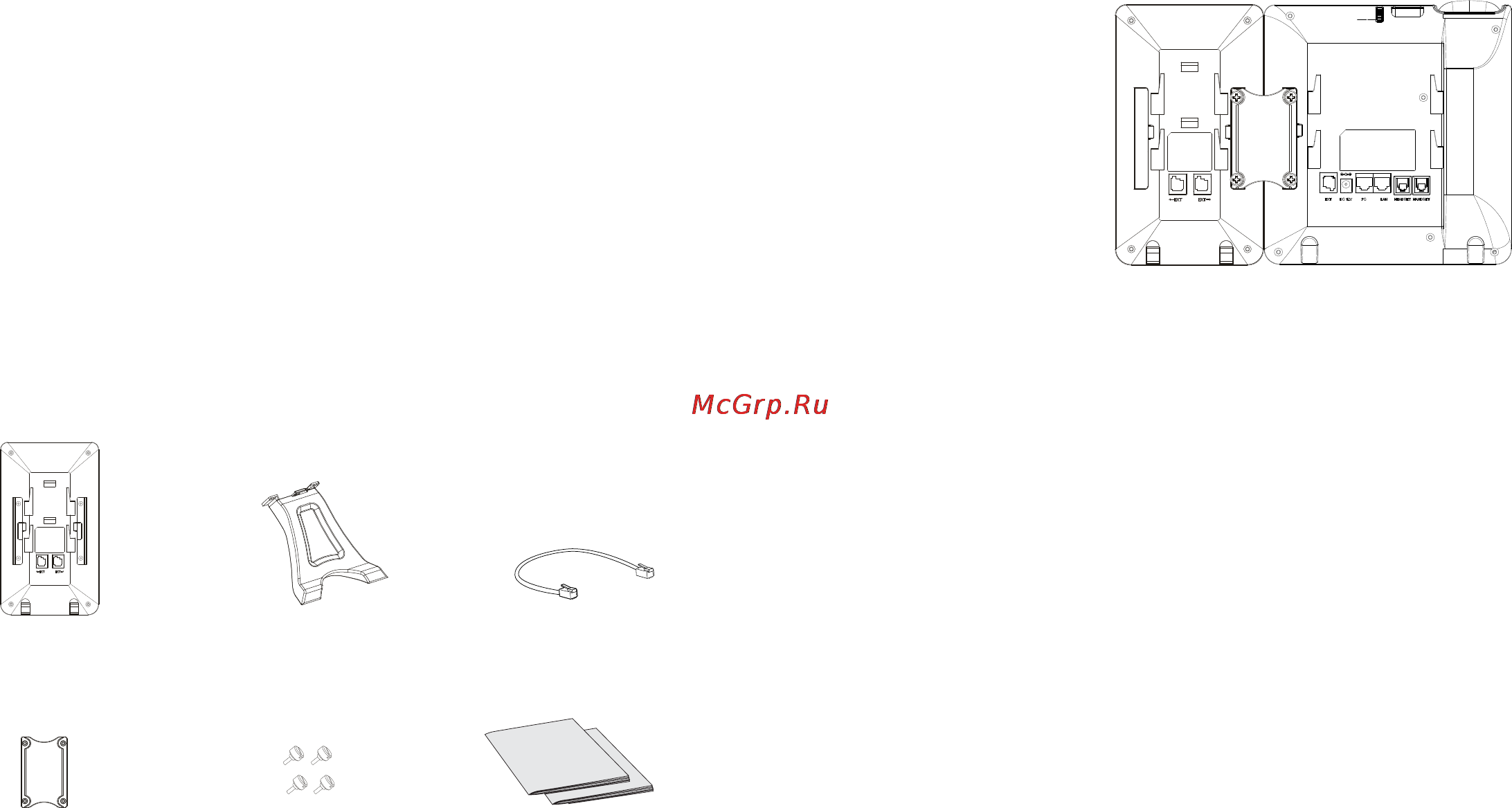 BEWARD GXV3240 [6/34] Gxp2200ext package content