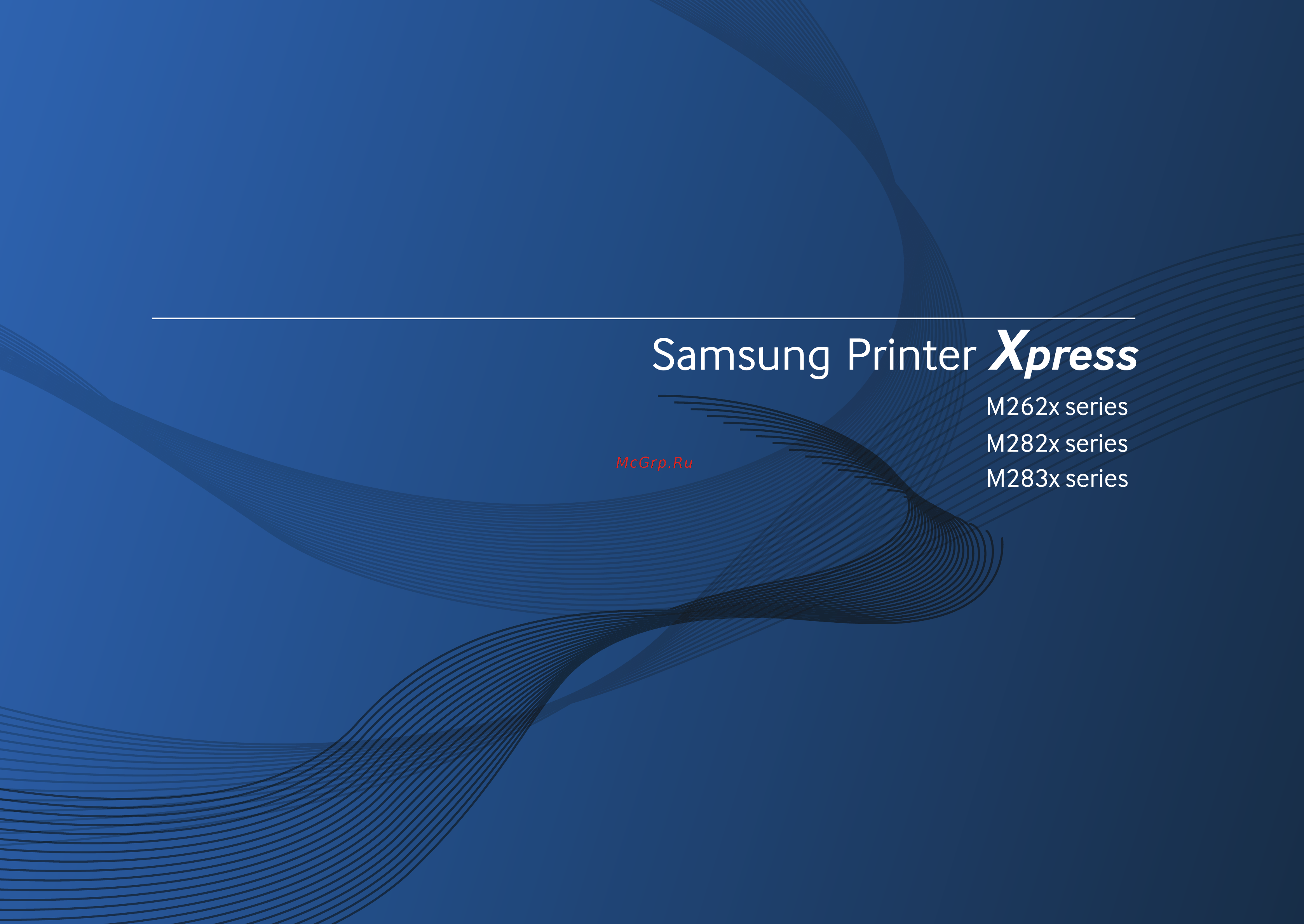Samsung Xpress M2820ND Инструкция по эксплуатации онлайн